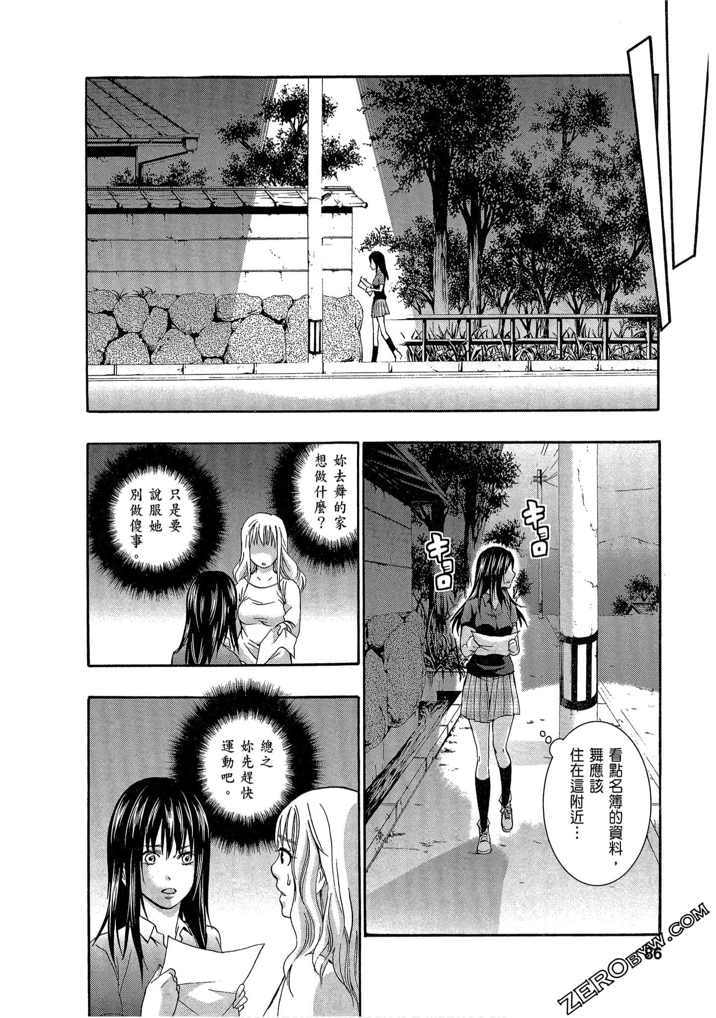 Page 88