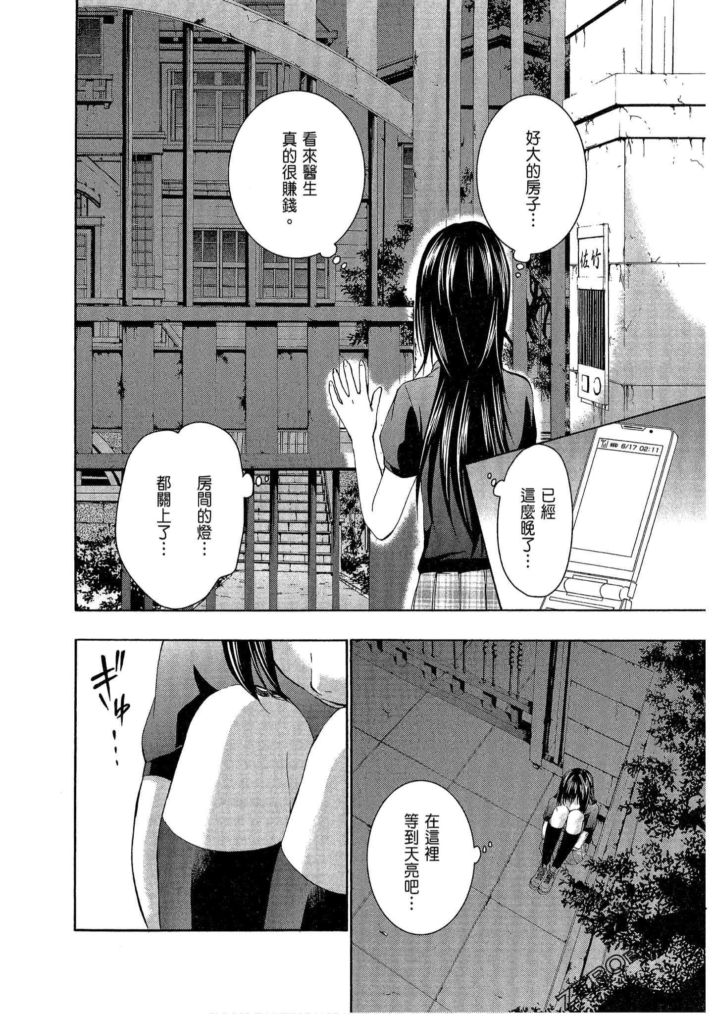 Page 92