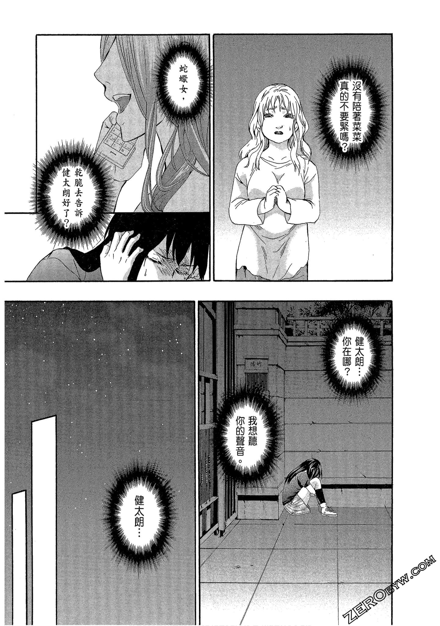 Page 93