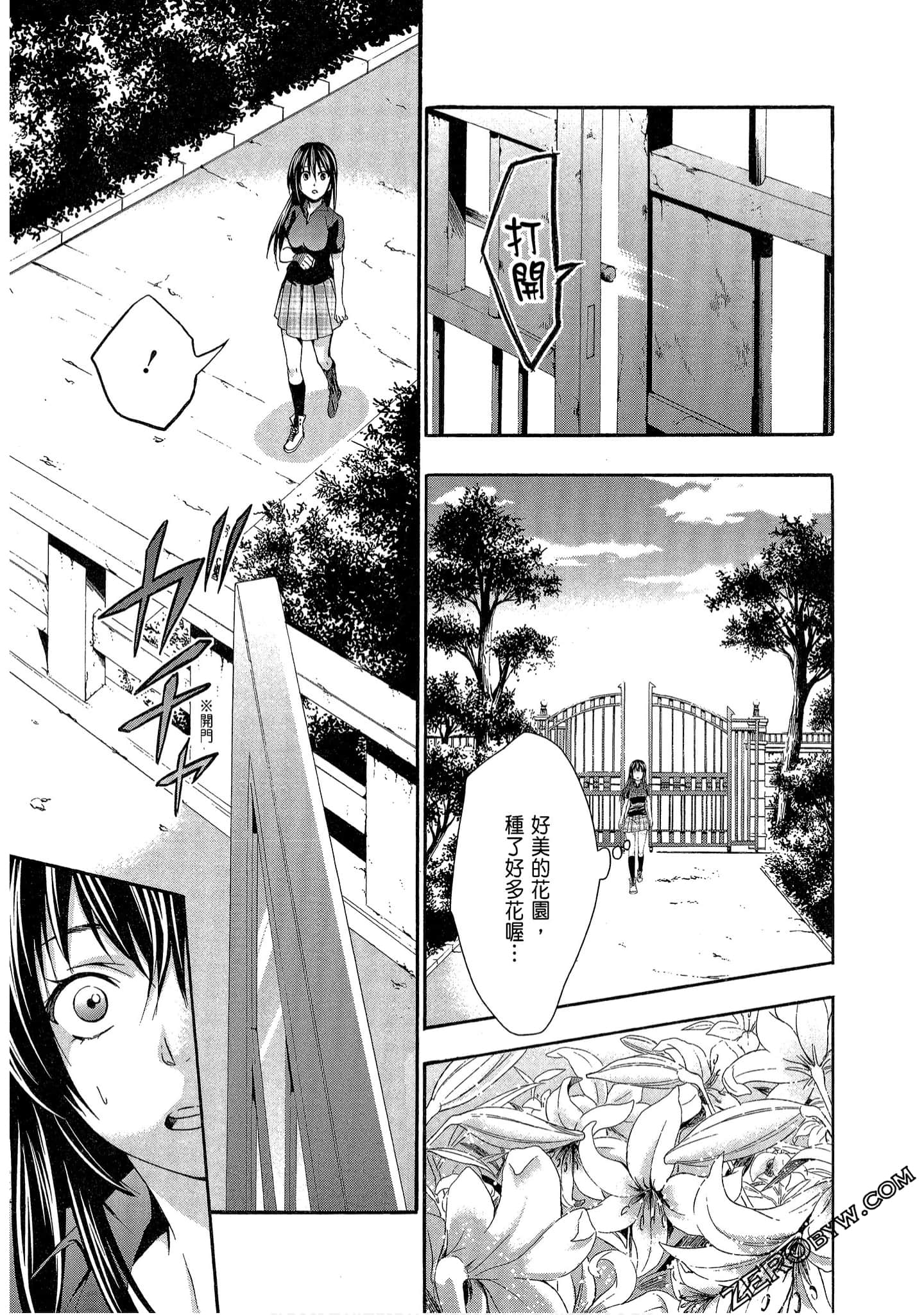 Page 95