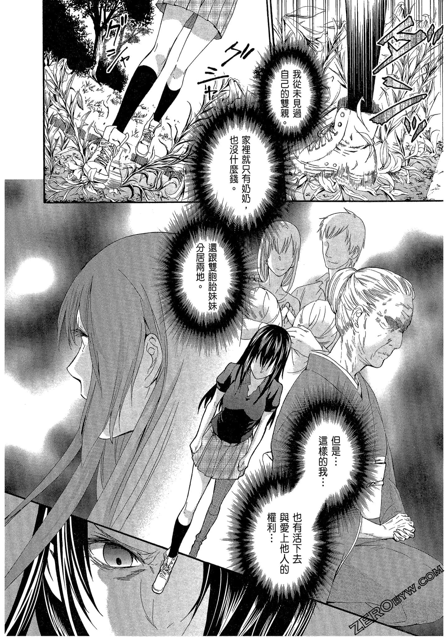 Page 98