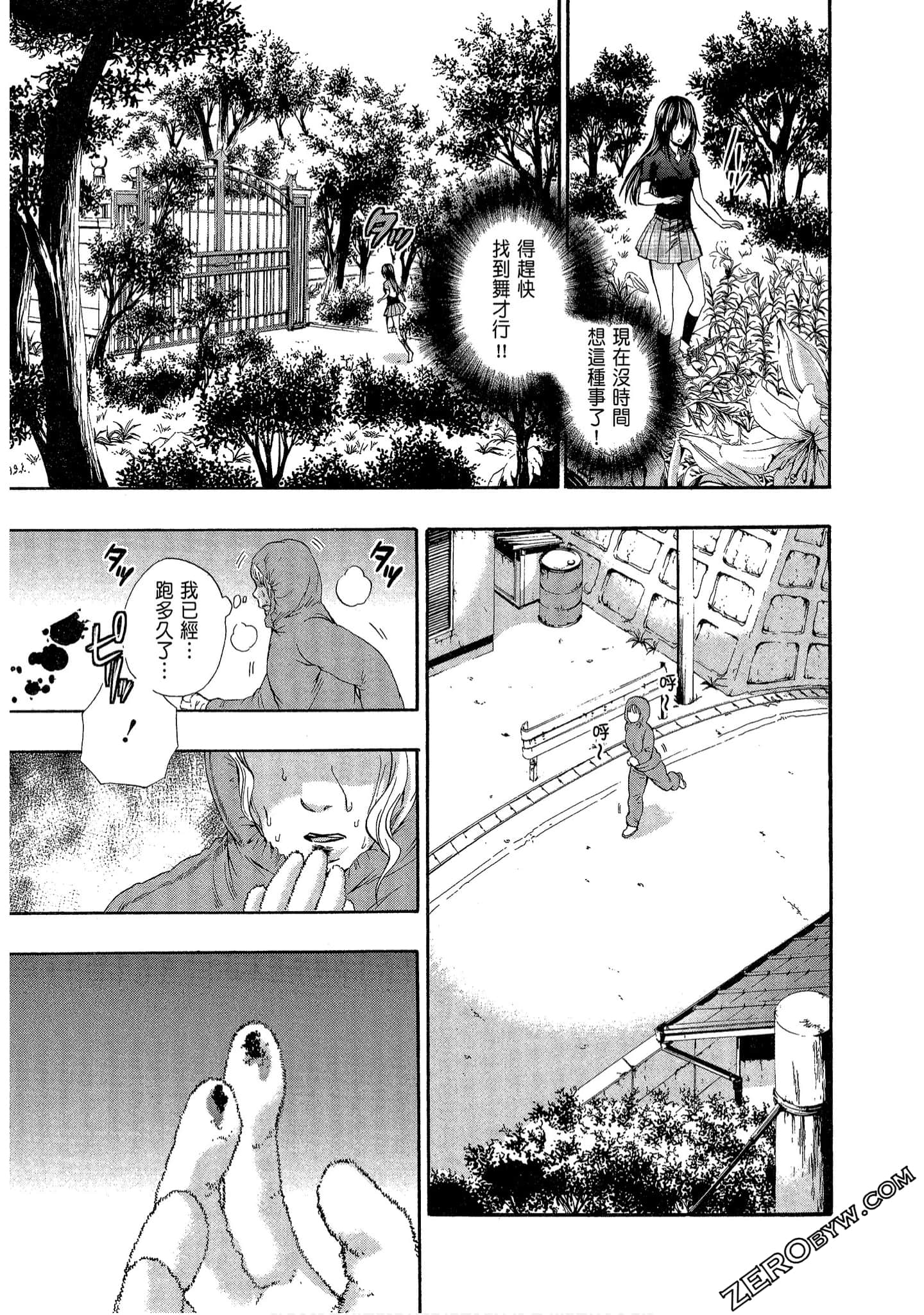 Page 99