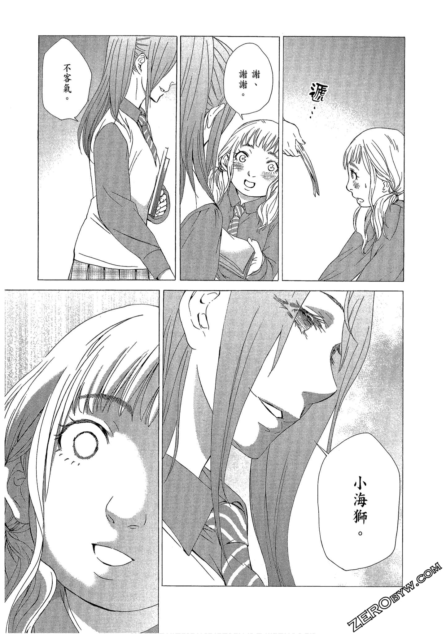 Page 101