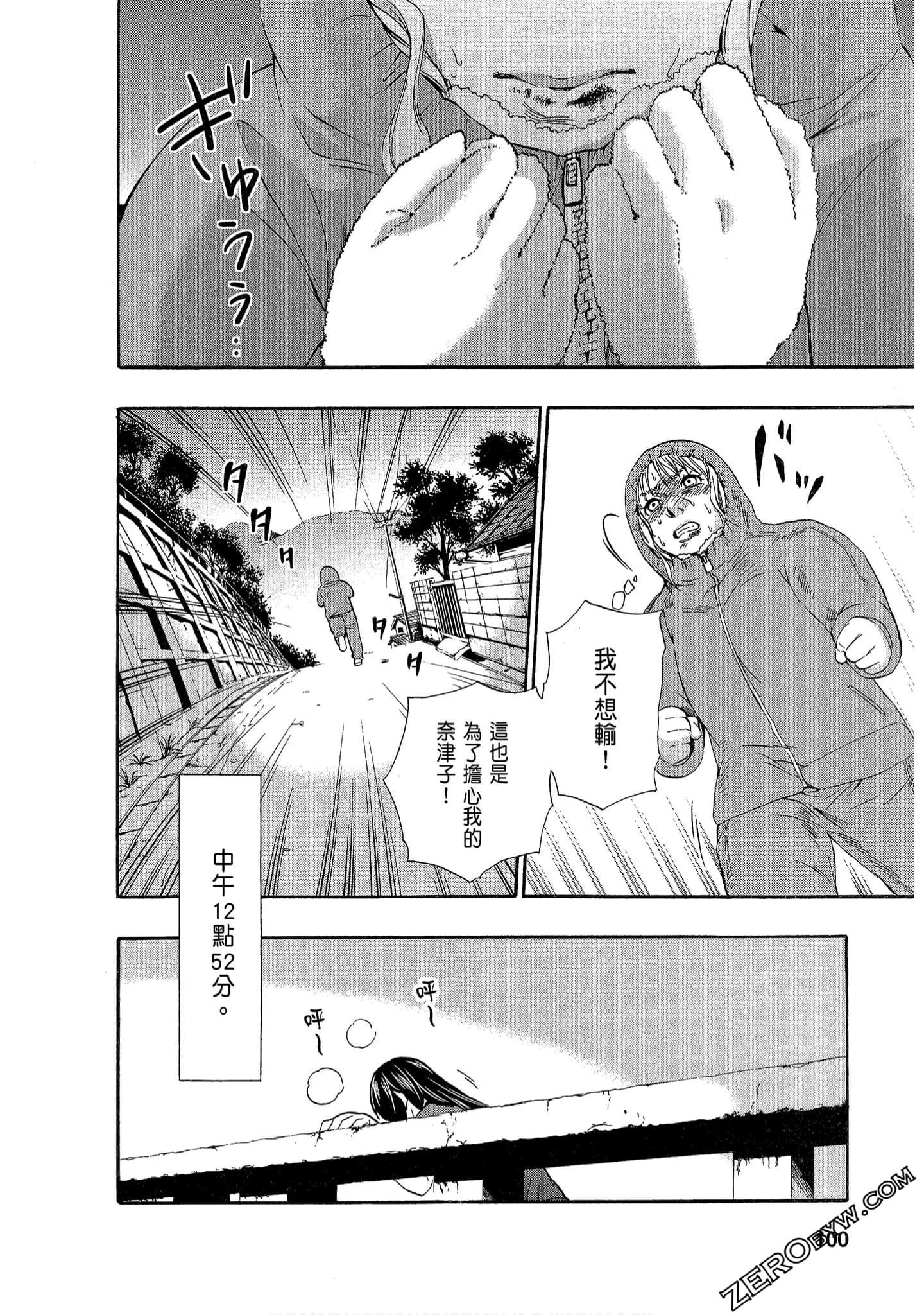 Page 102