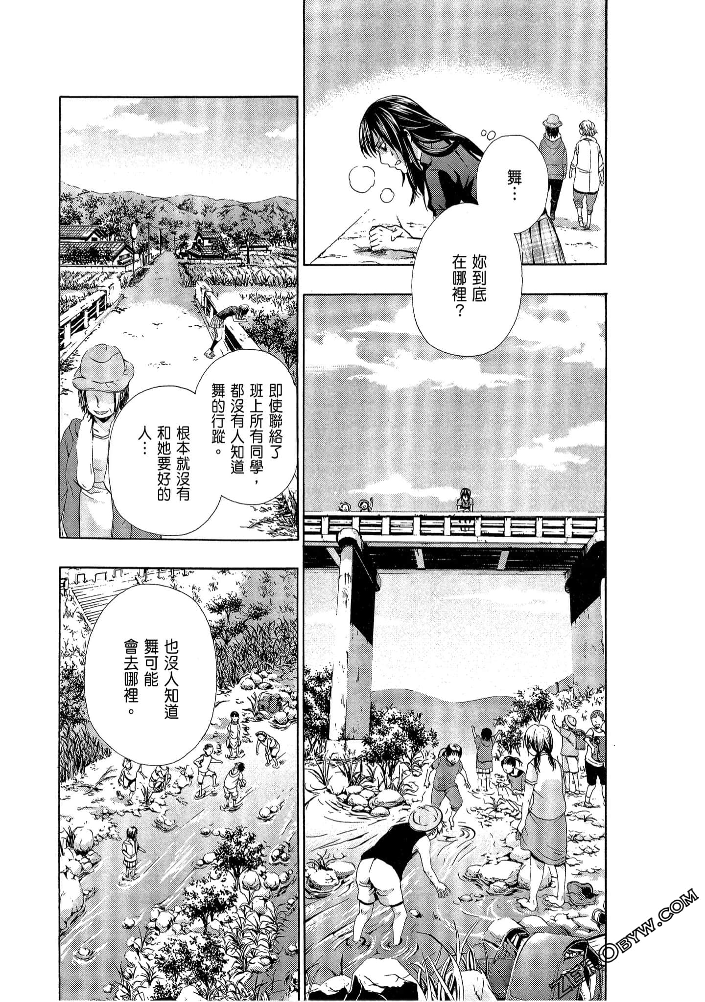 Page 103