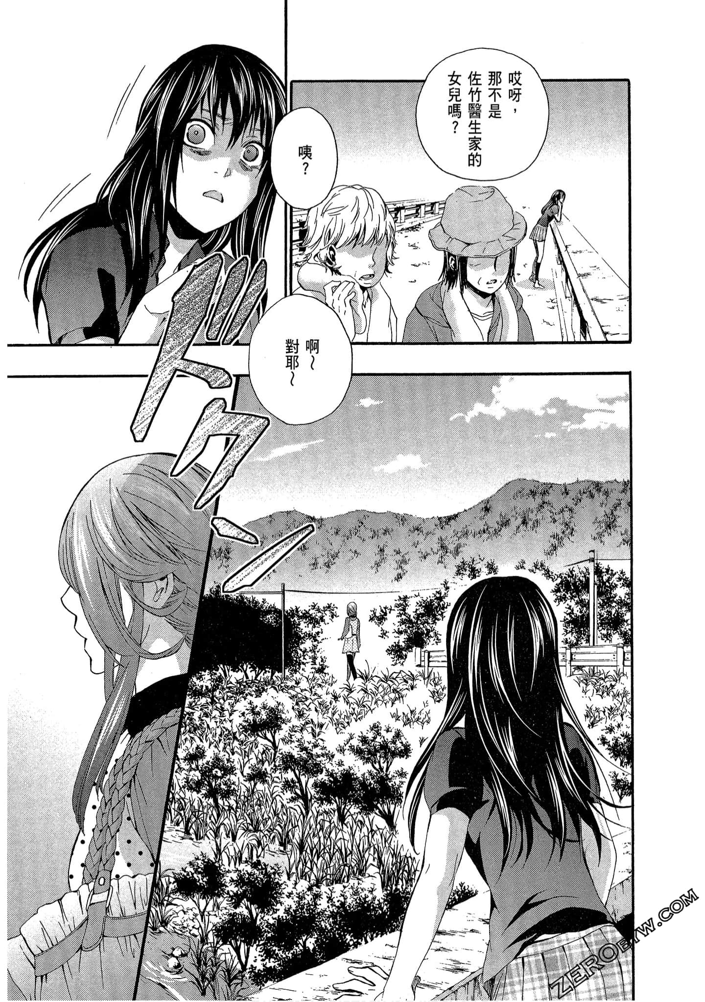 Page 105