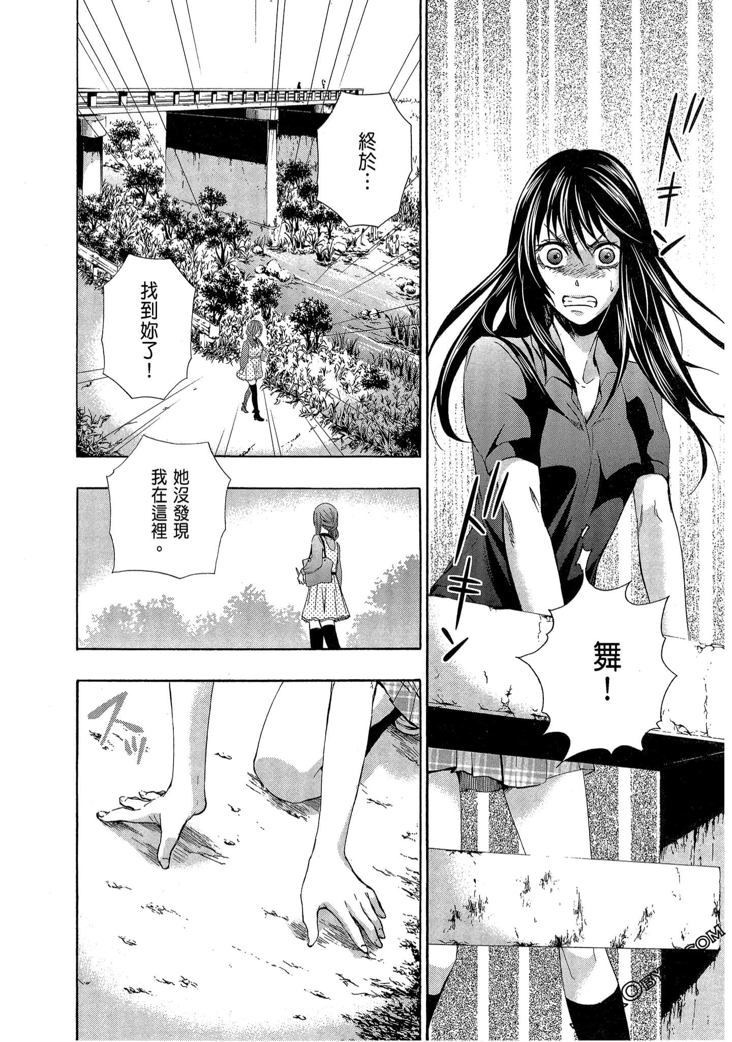 Page 106