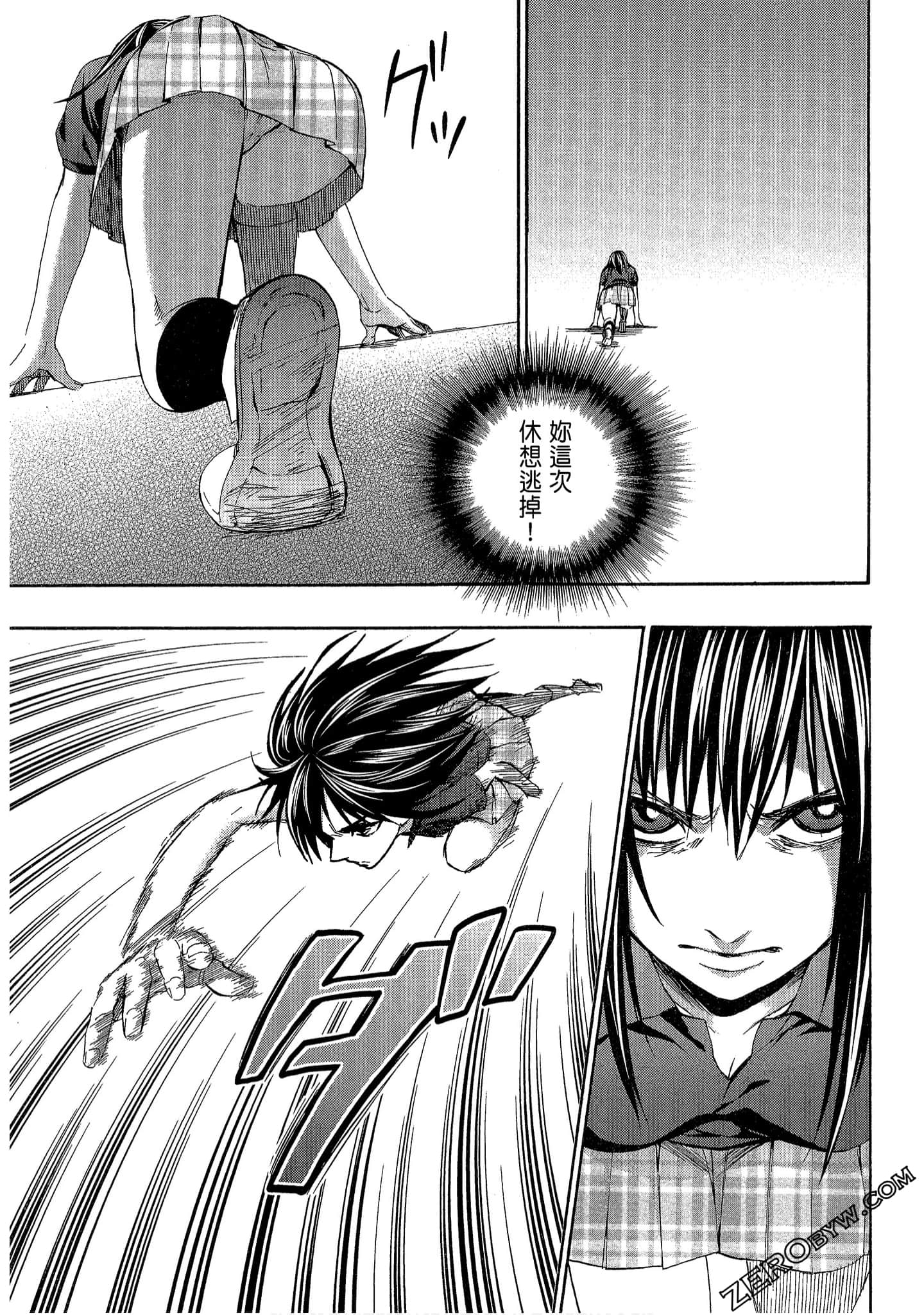 Page 107