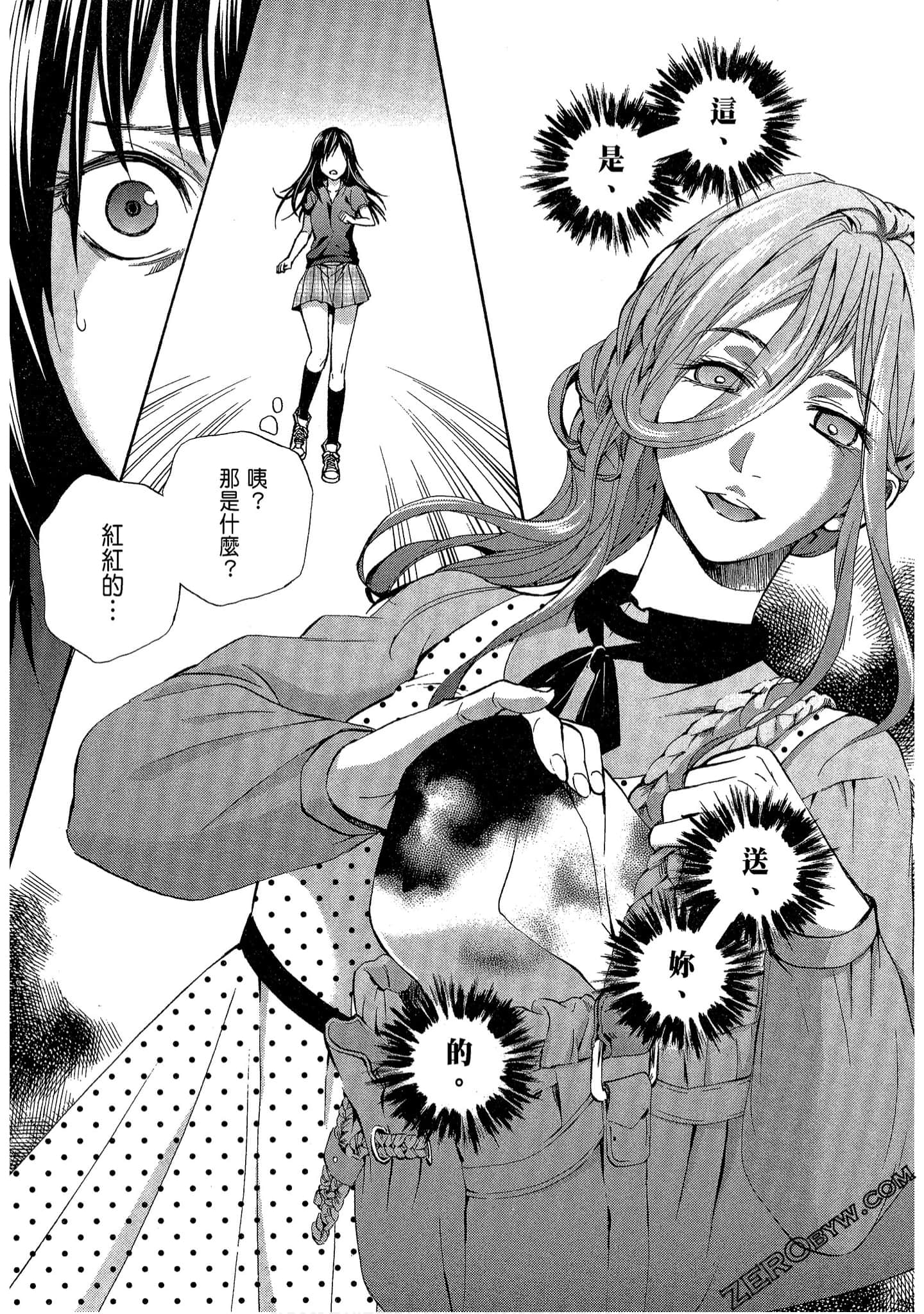 Page 109