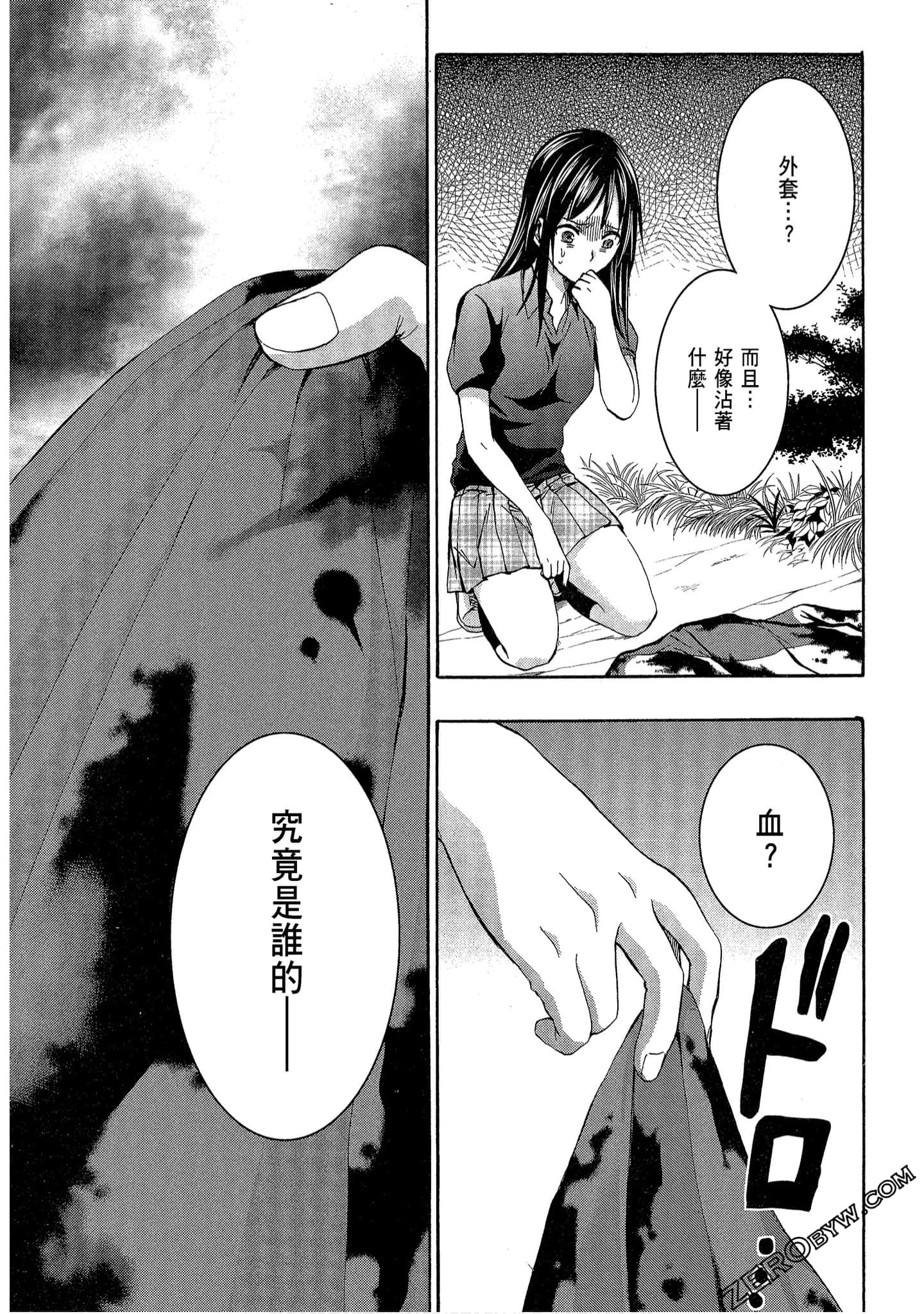 Page 111