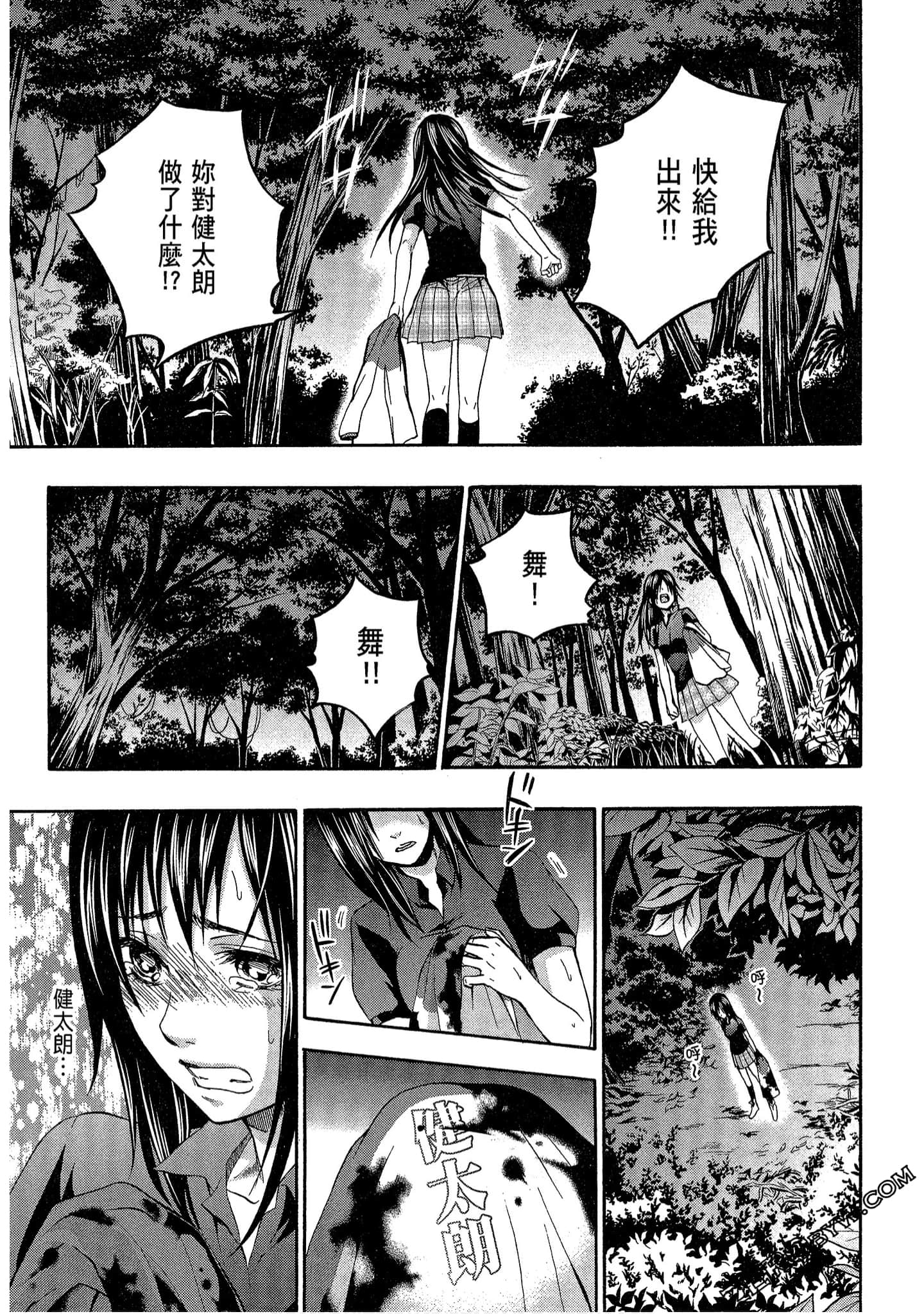 Page 113