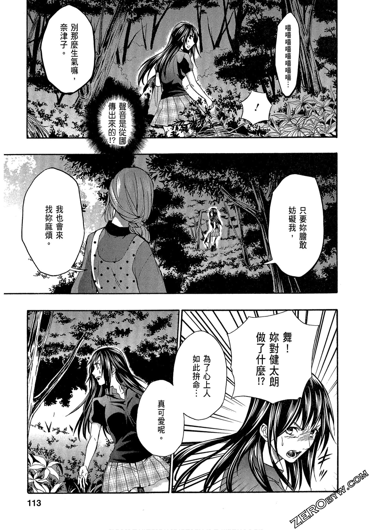 Page 115
