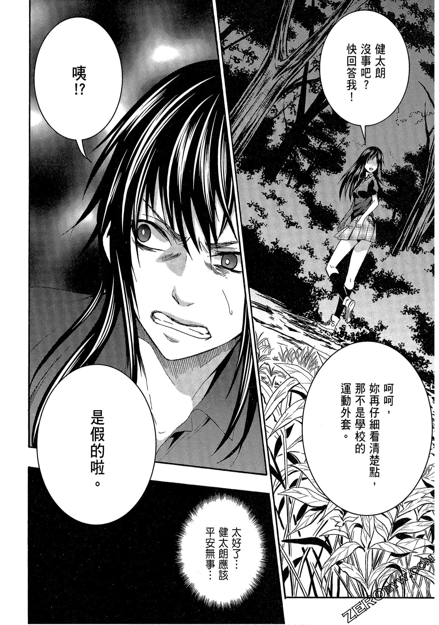 Page 116