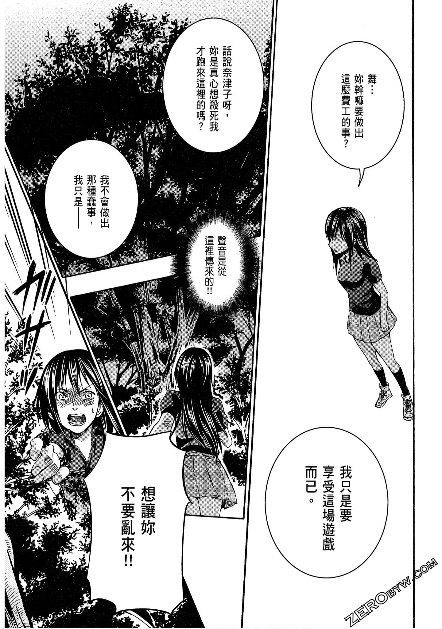 Page 117