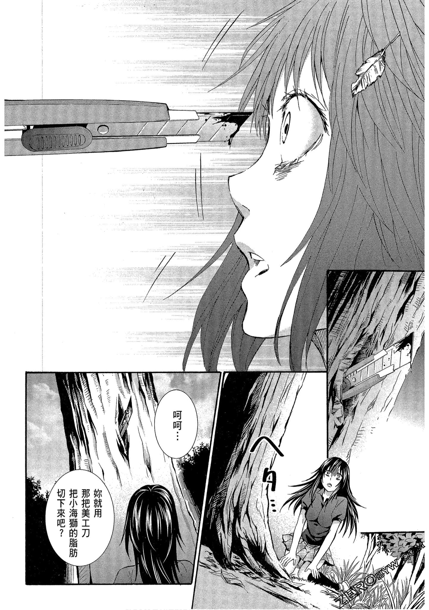 Page 118