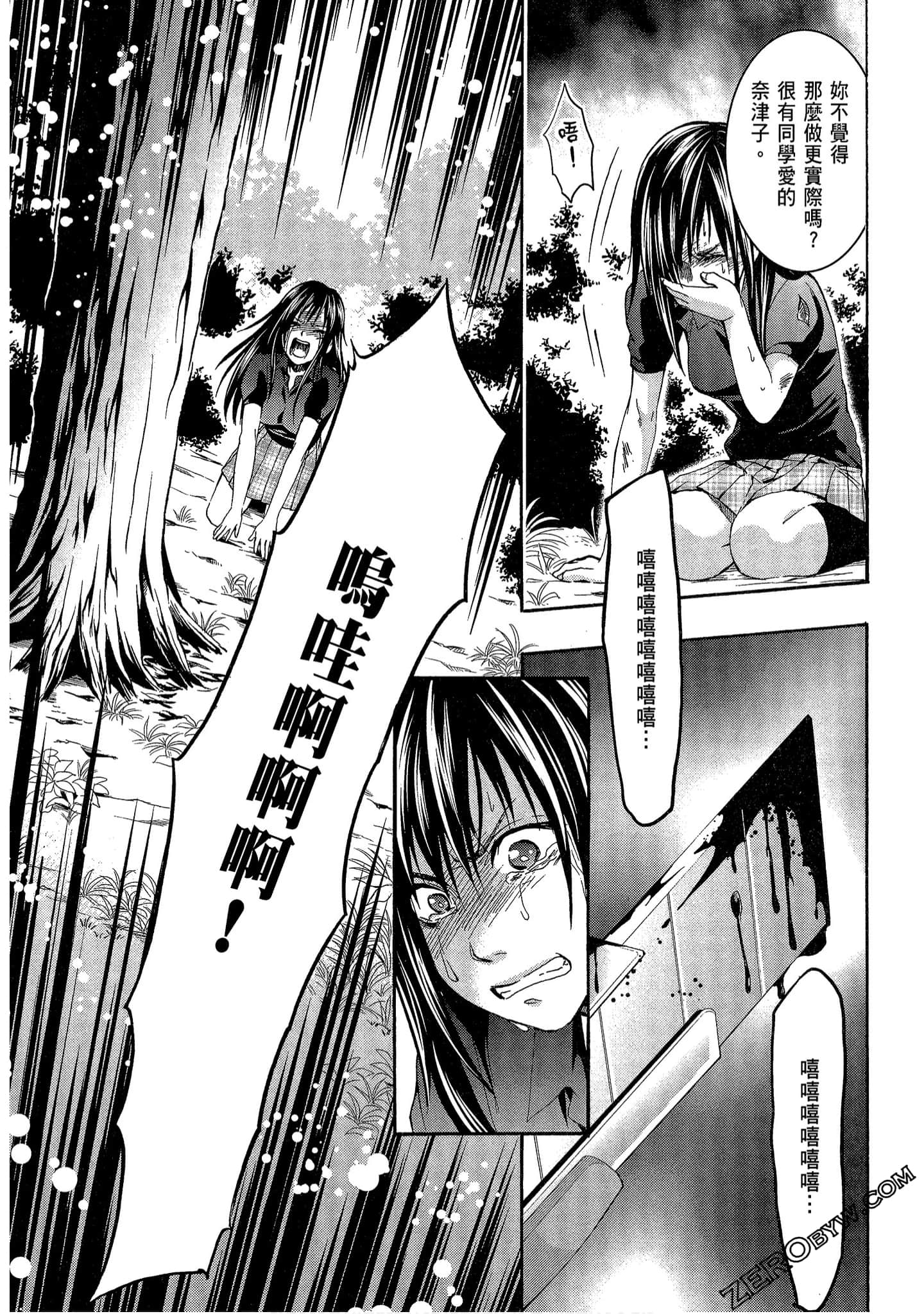 Page 119