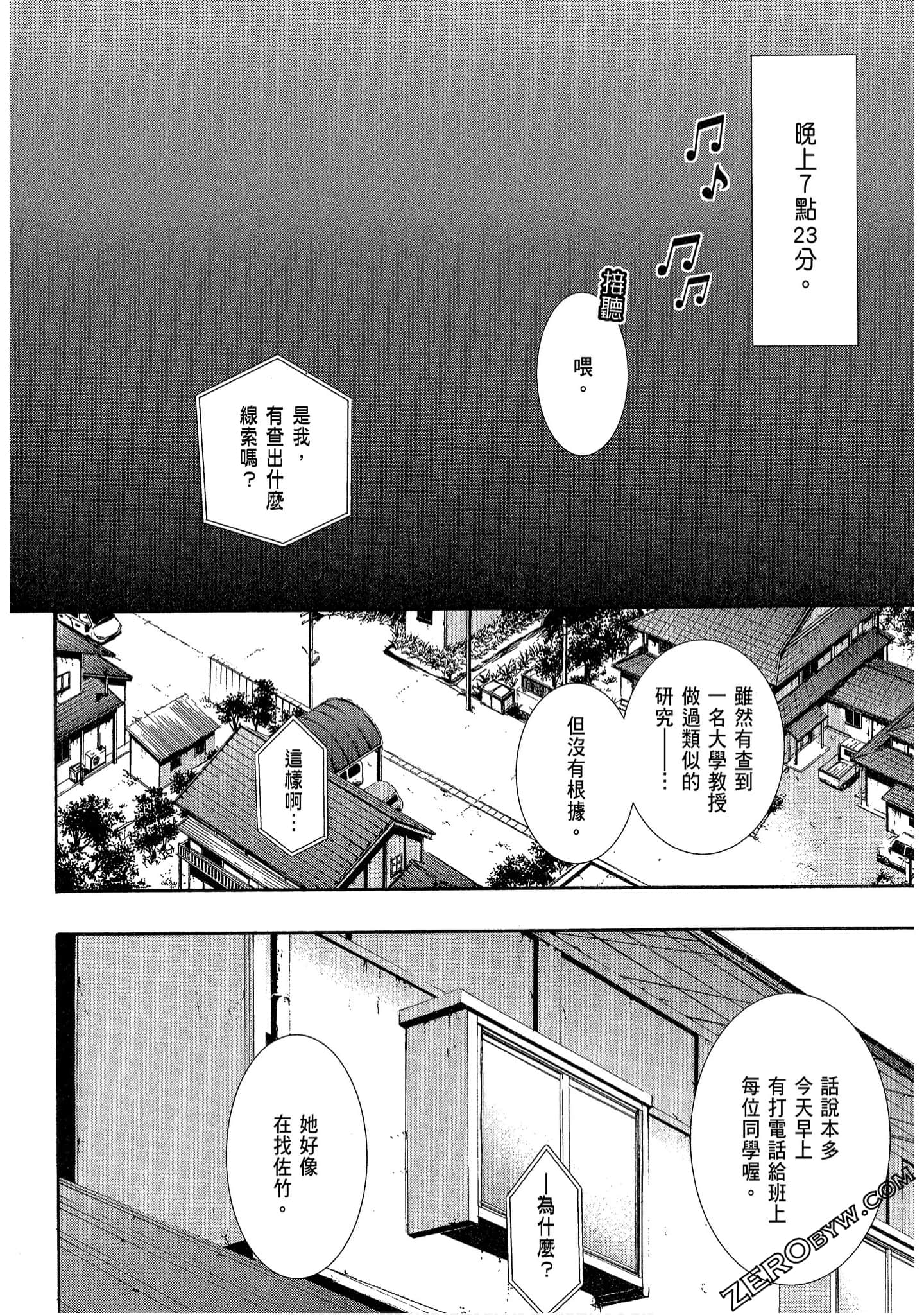 Page 120