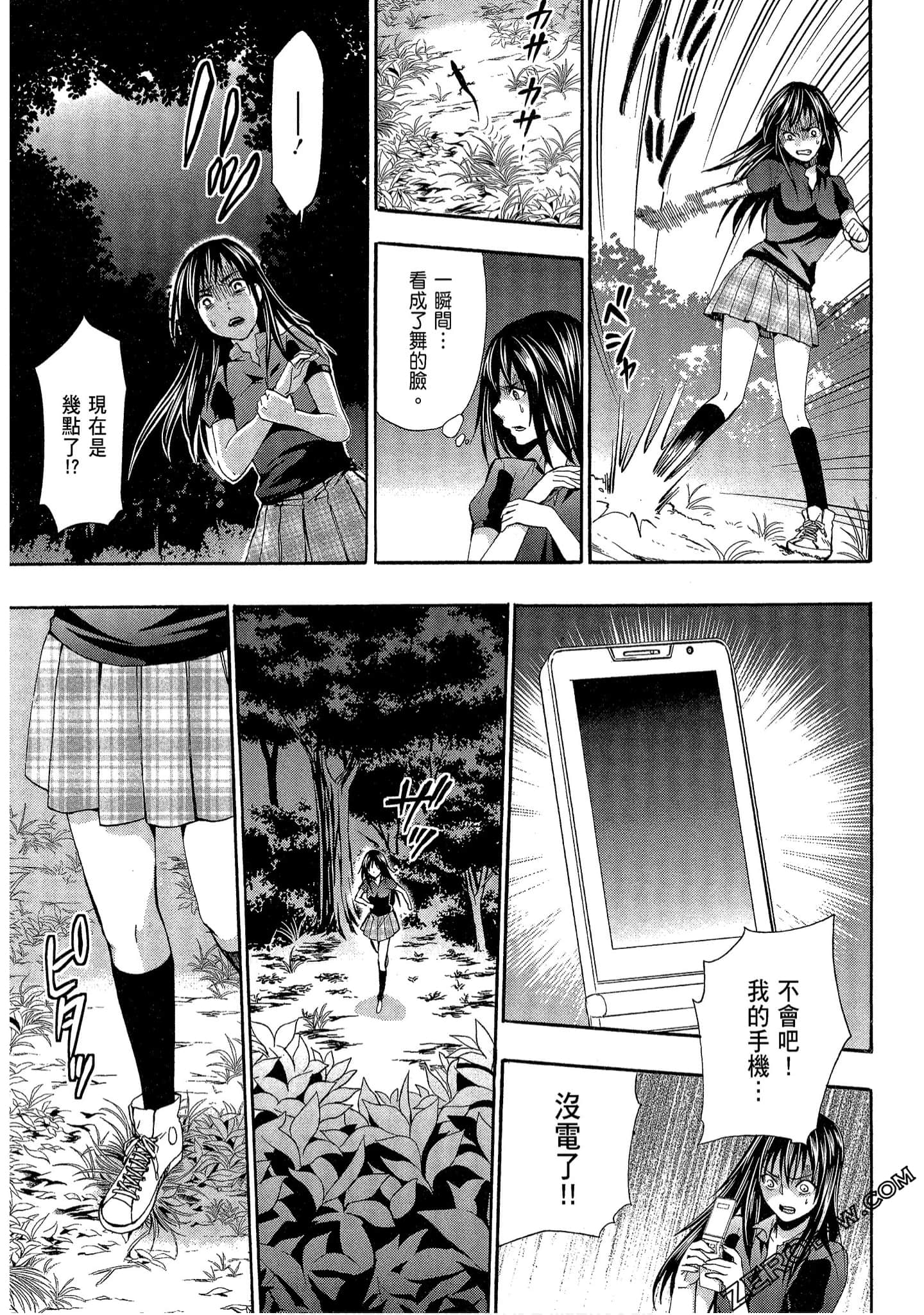 Page 123
