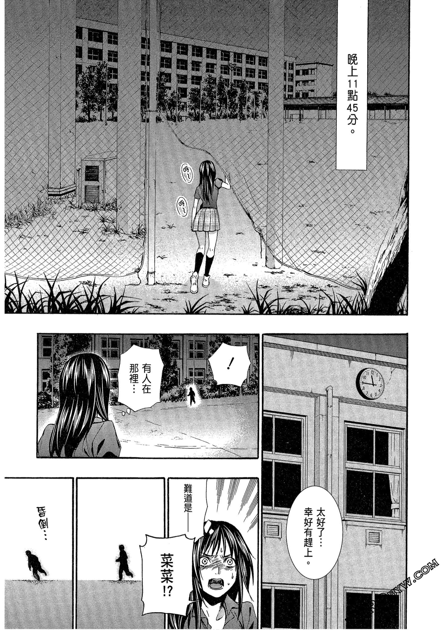 Page 125