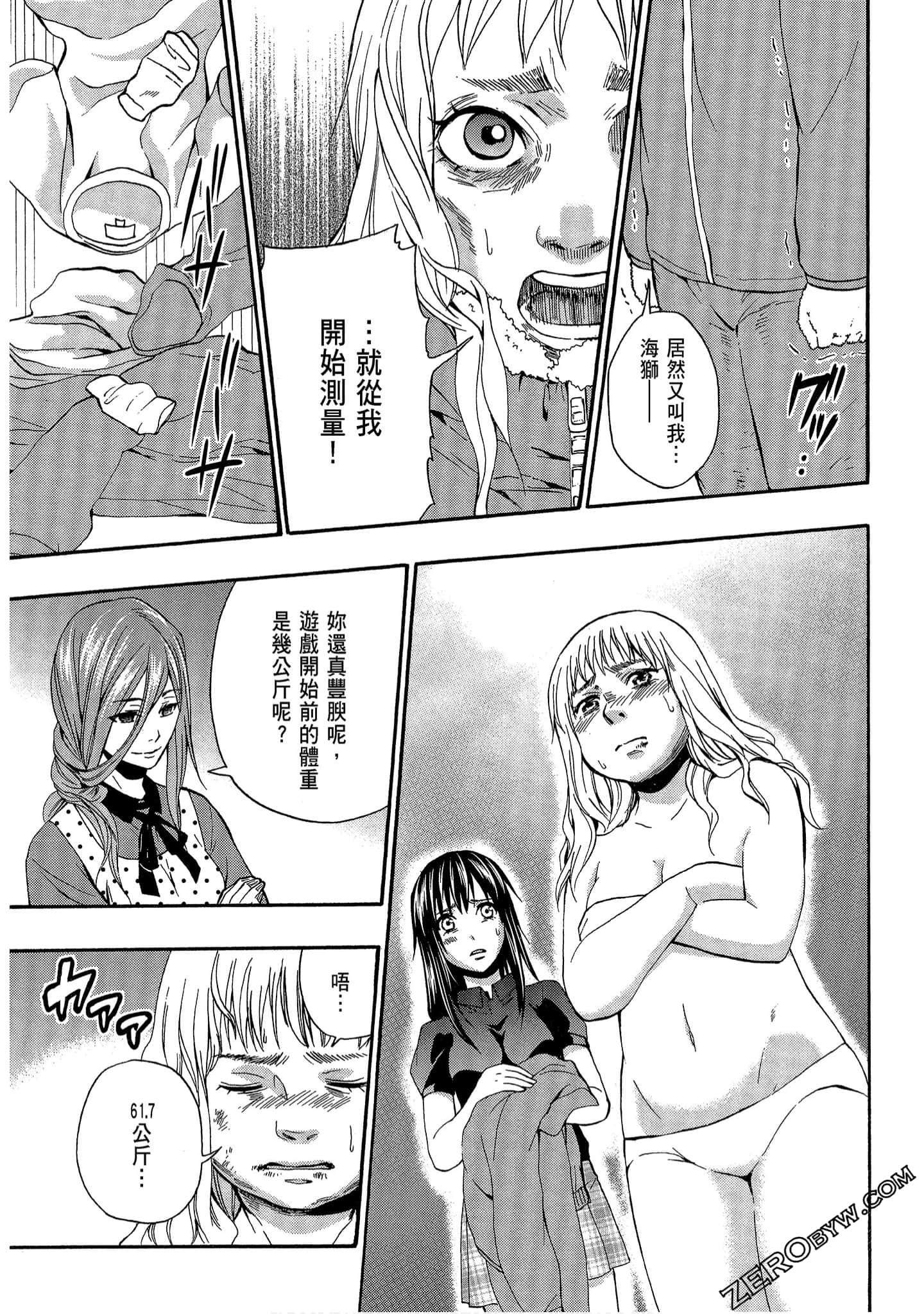 Page 131