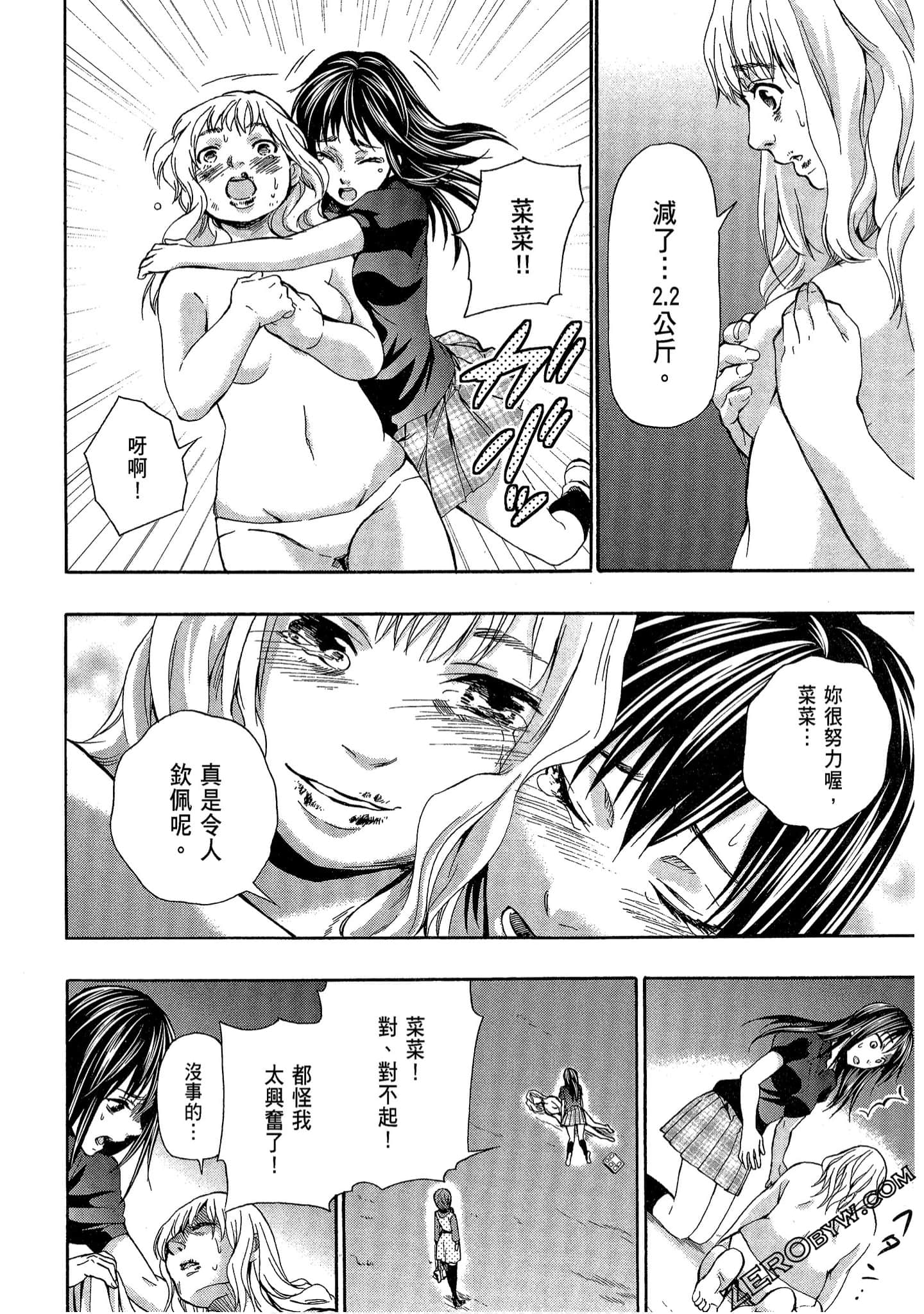 Page 134
