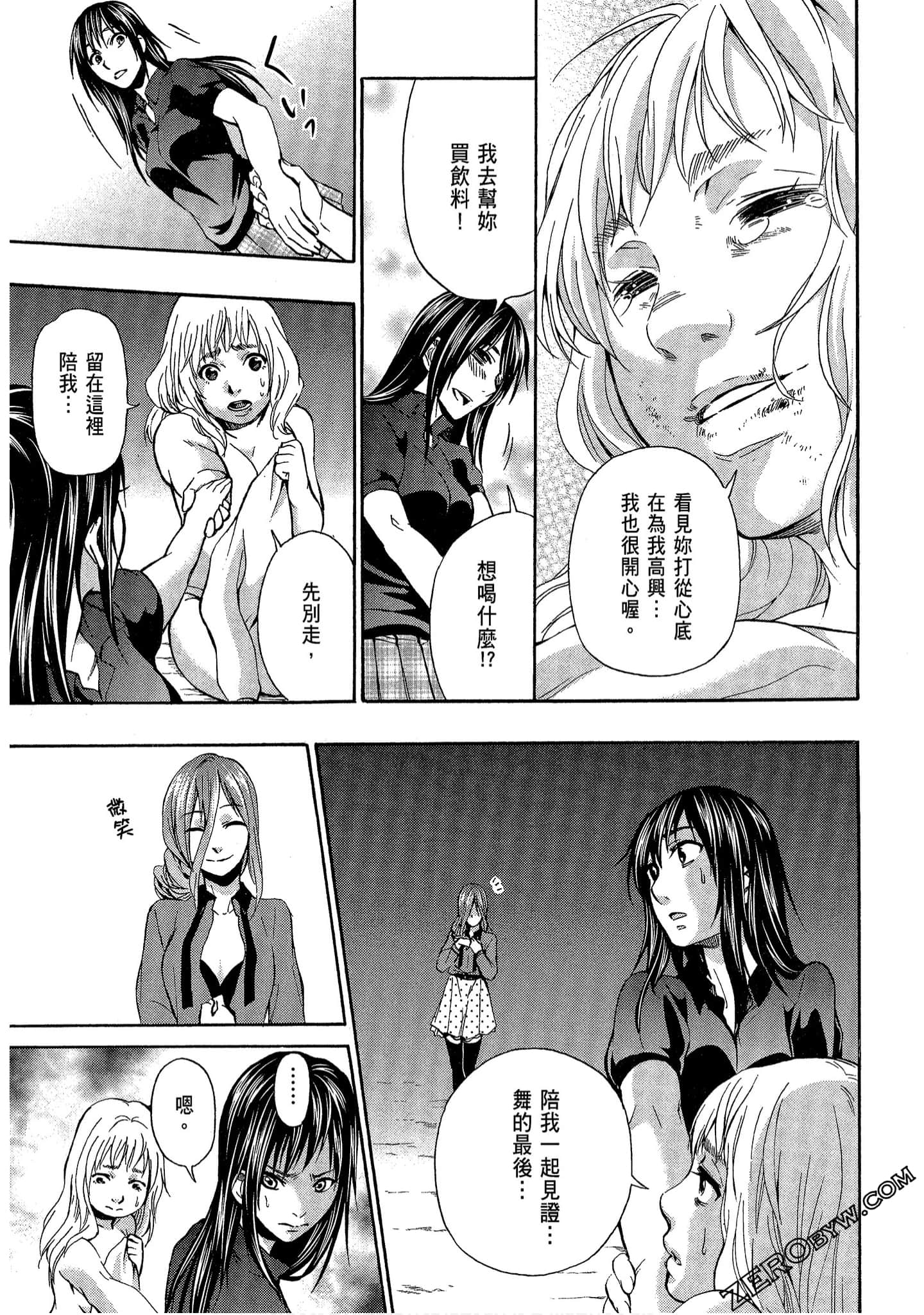 Page 135
