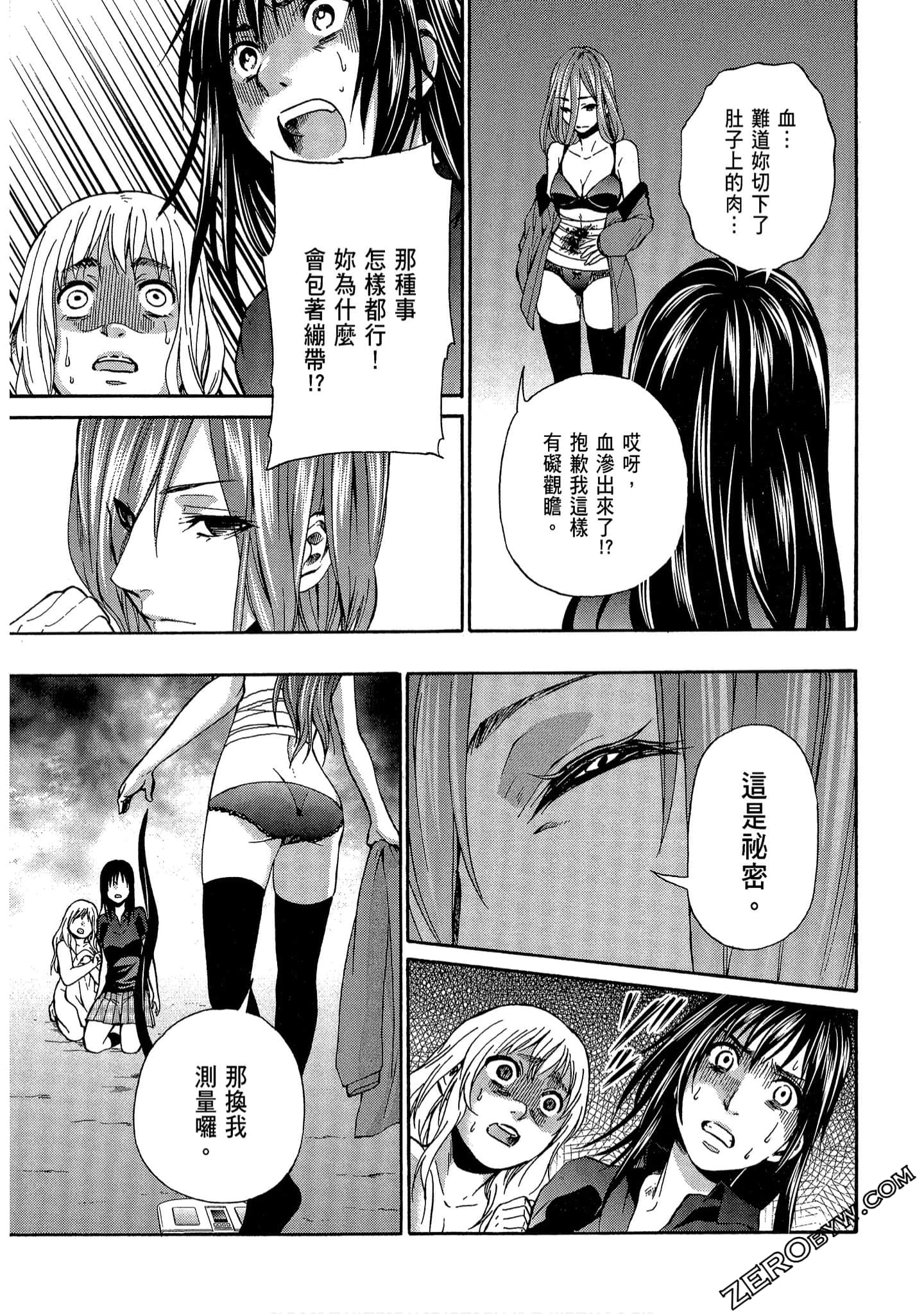 Page 137