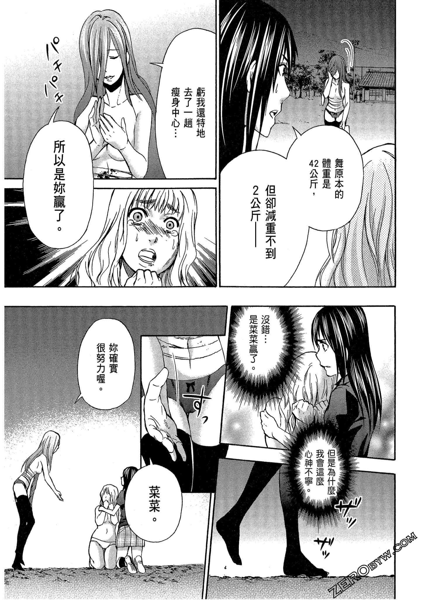 Page 139