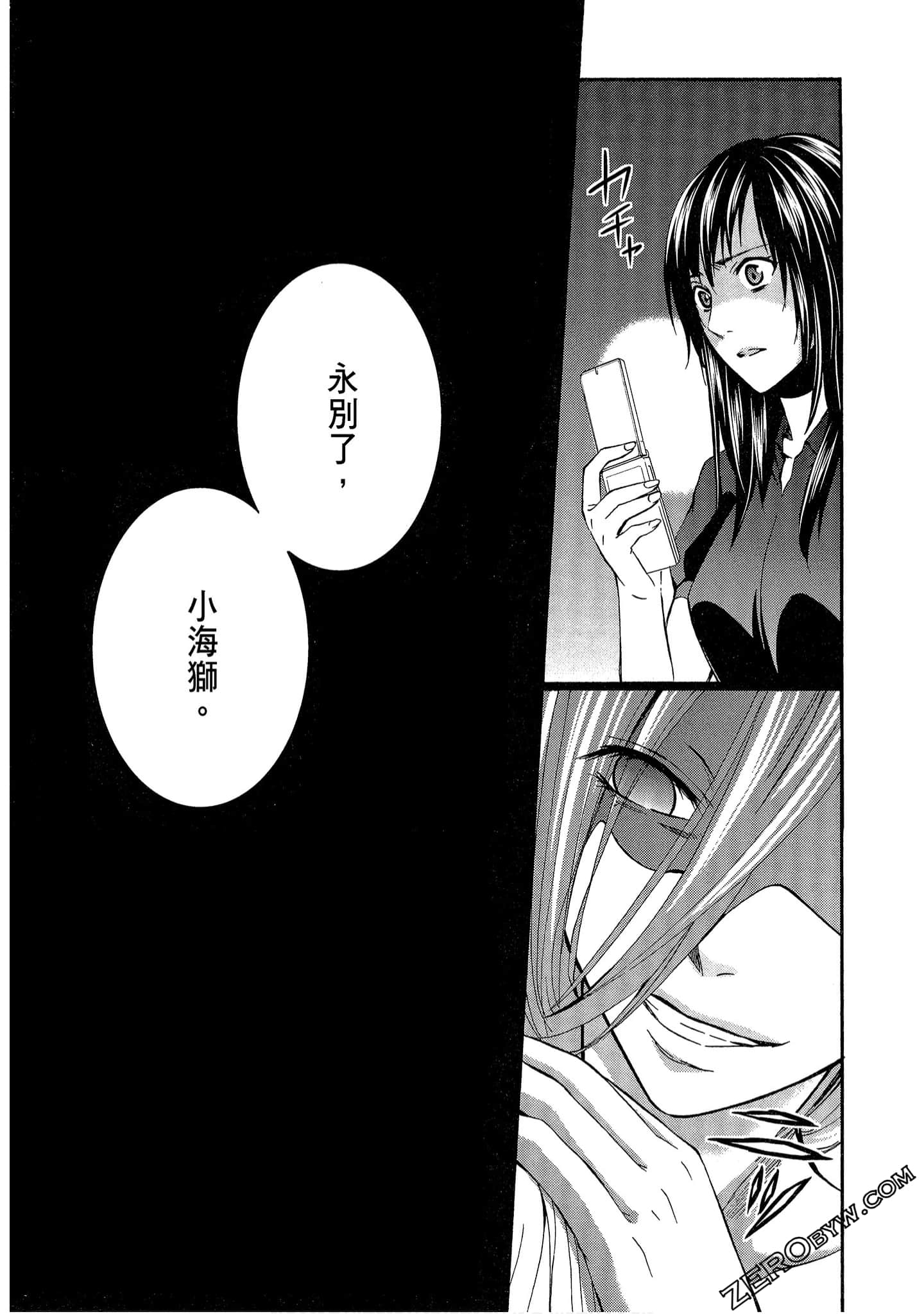 Page 143