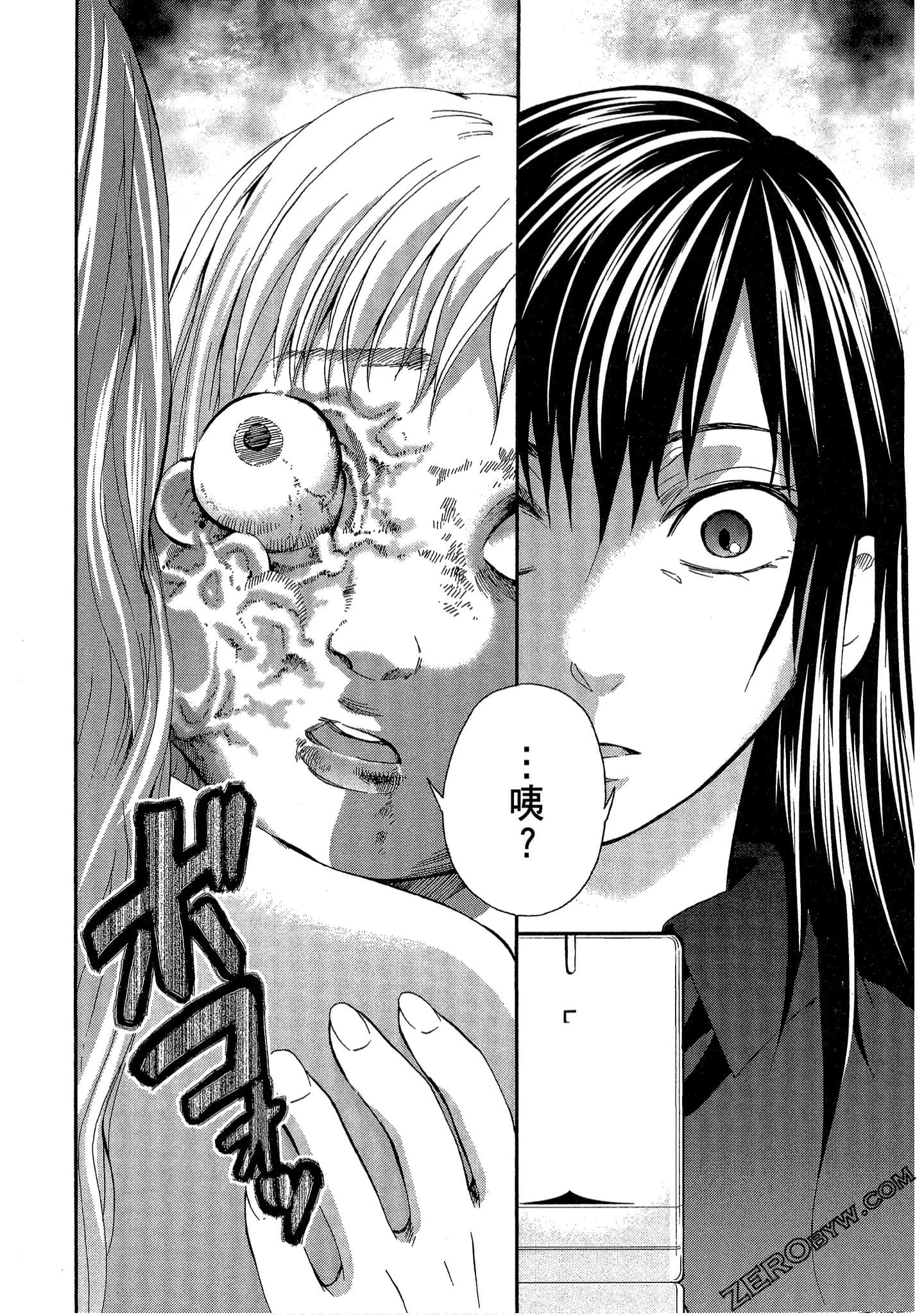 Page 144