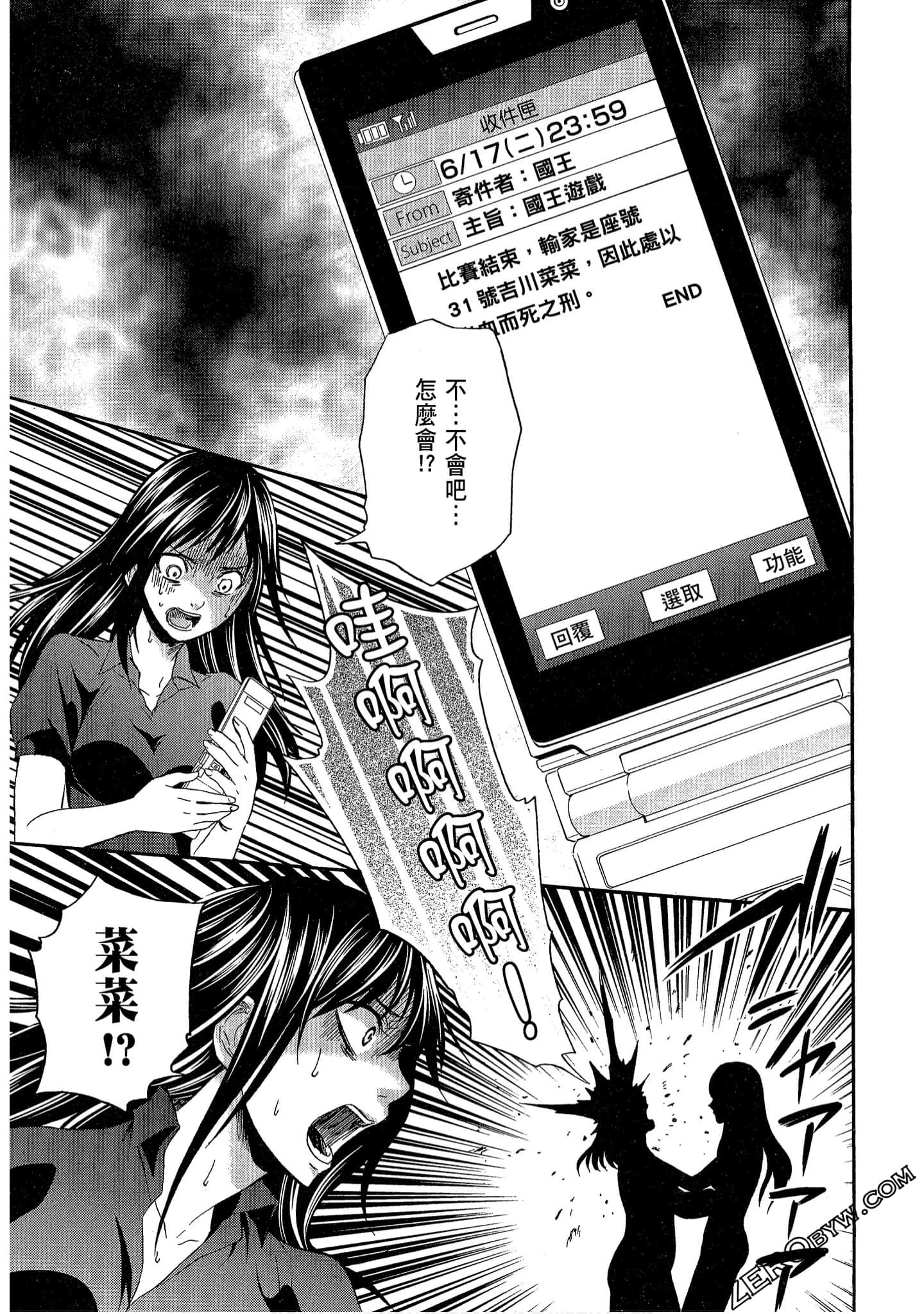 Page 145