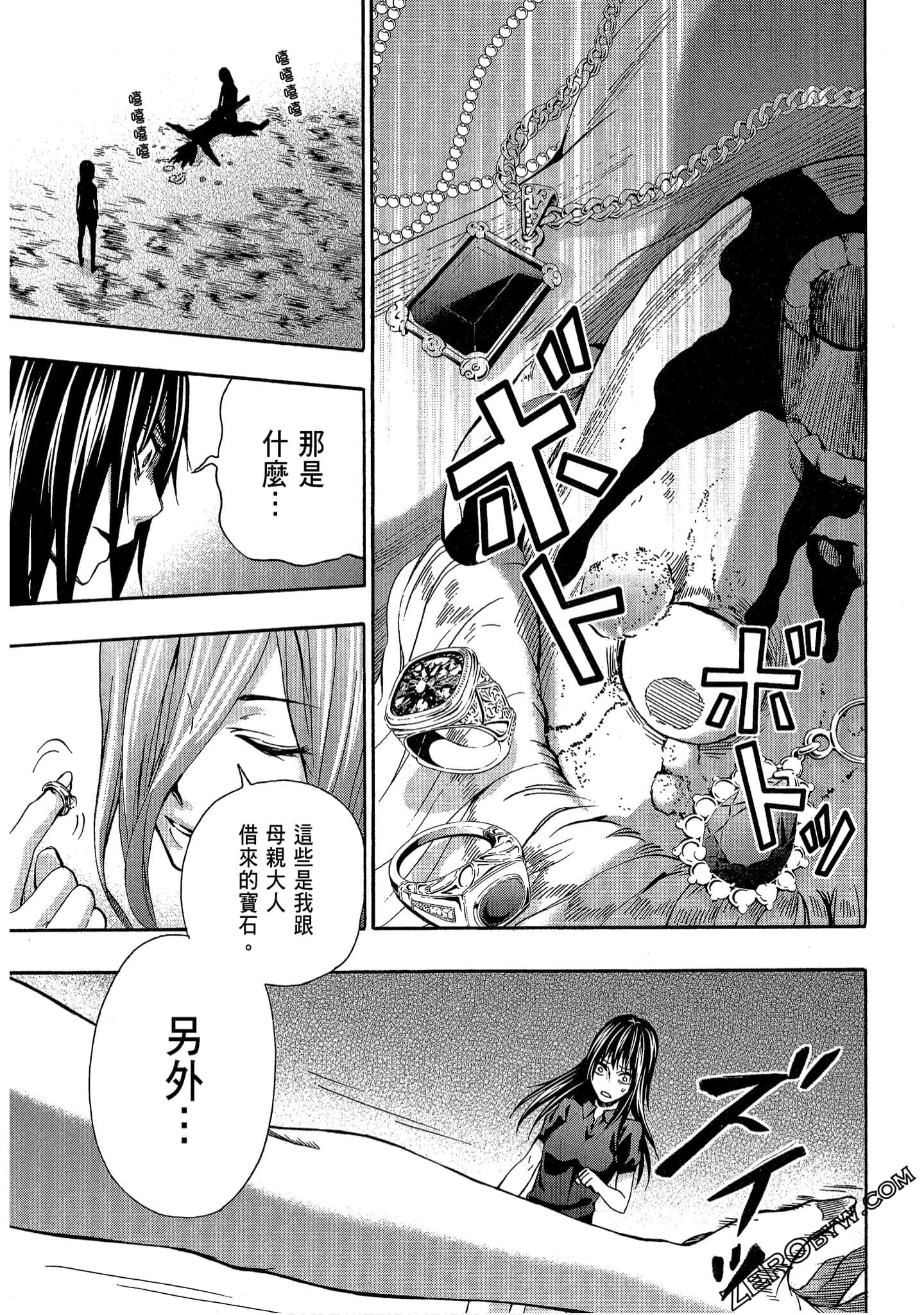Page 147
