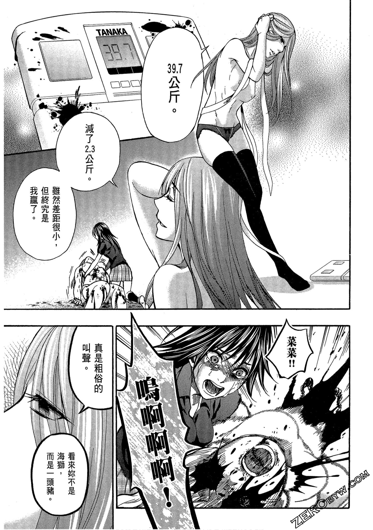Page 149