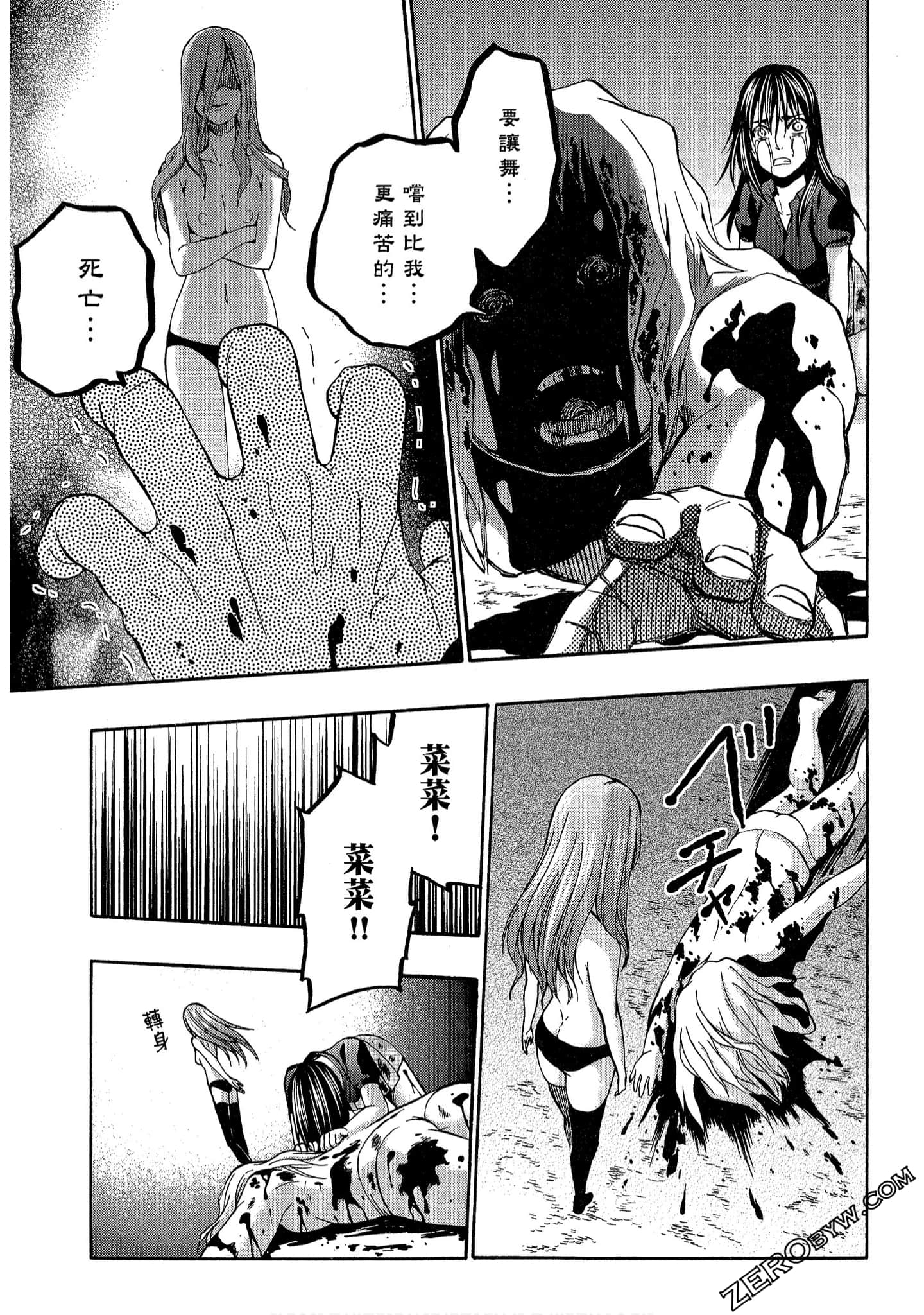 Page 151