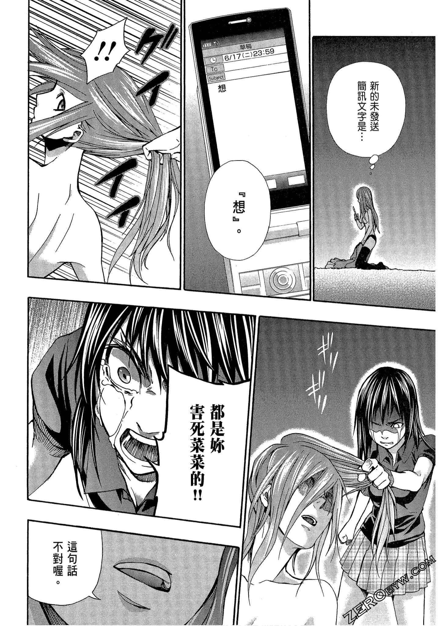 Page 152
