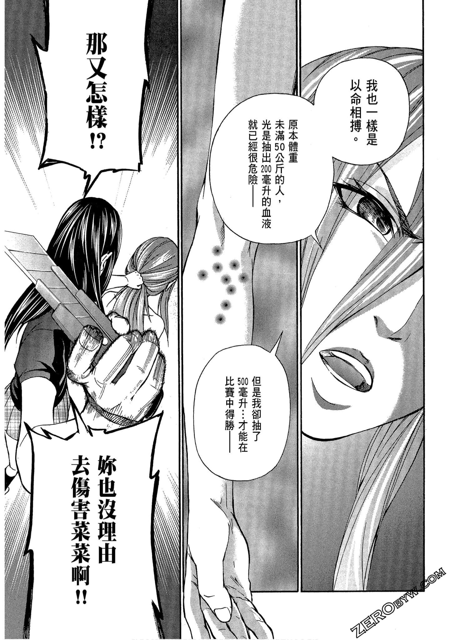 Page 153