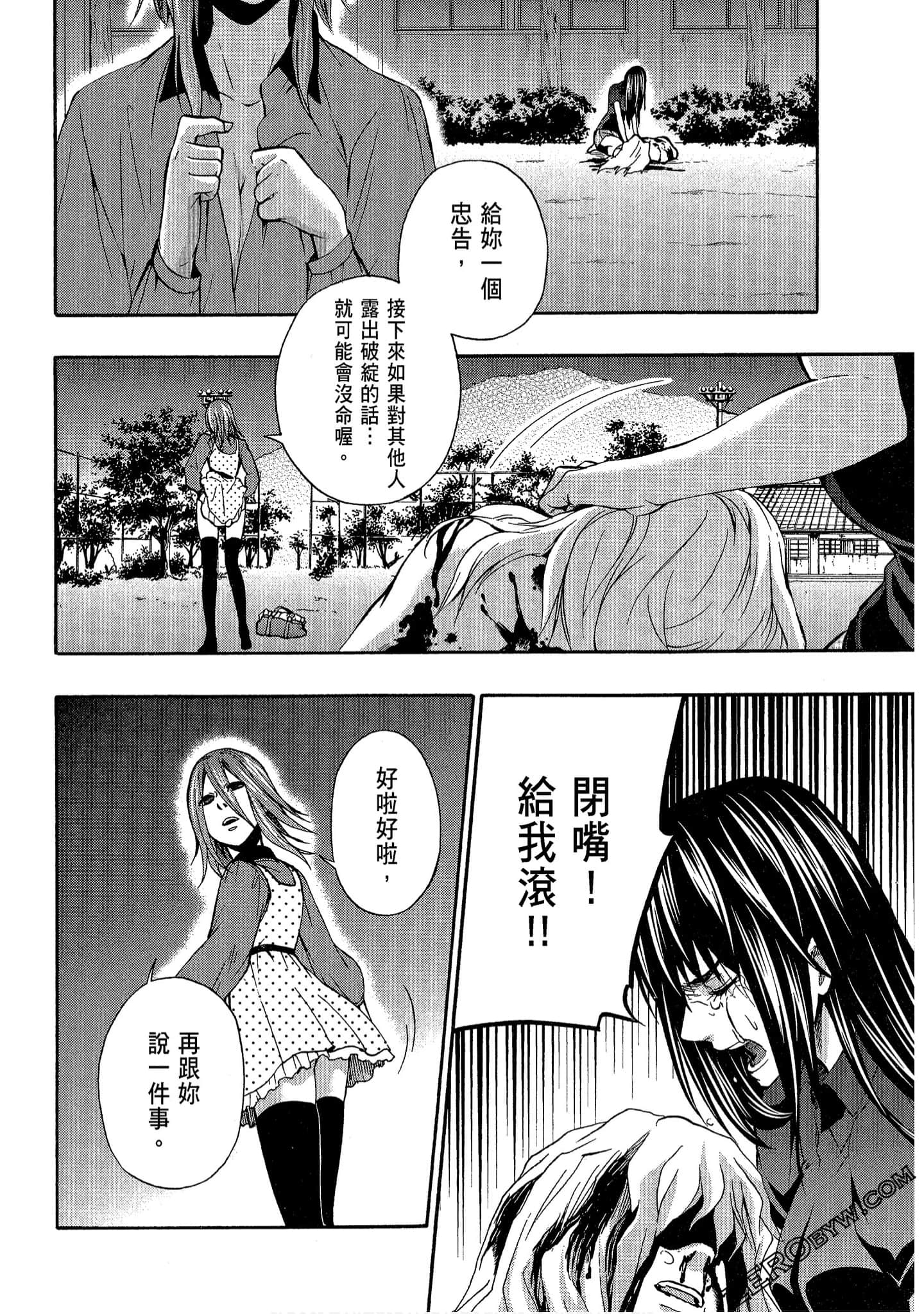 Page 156