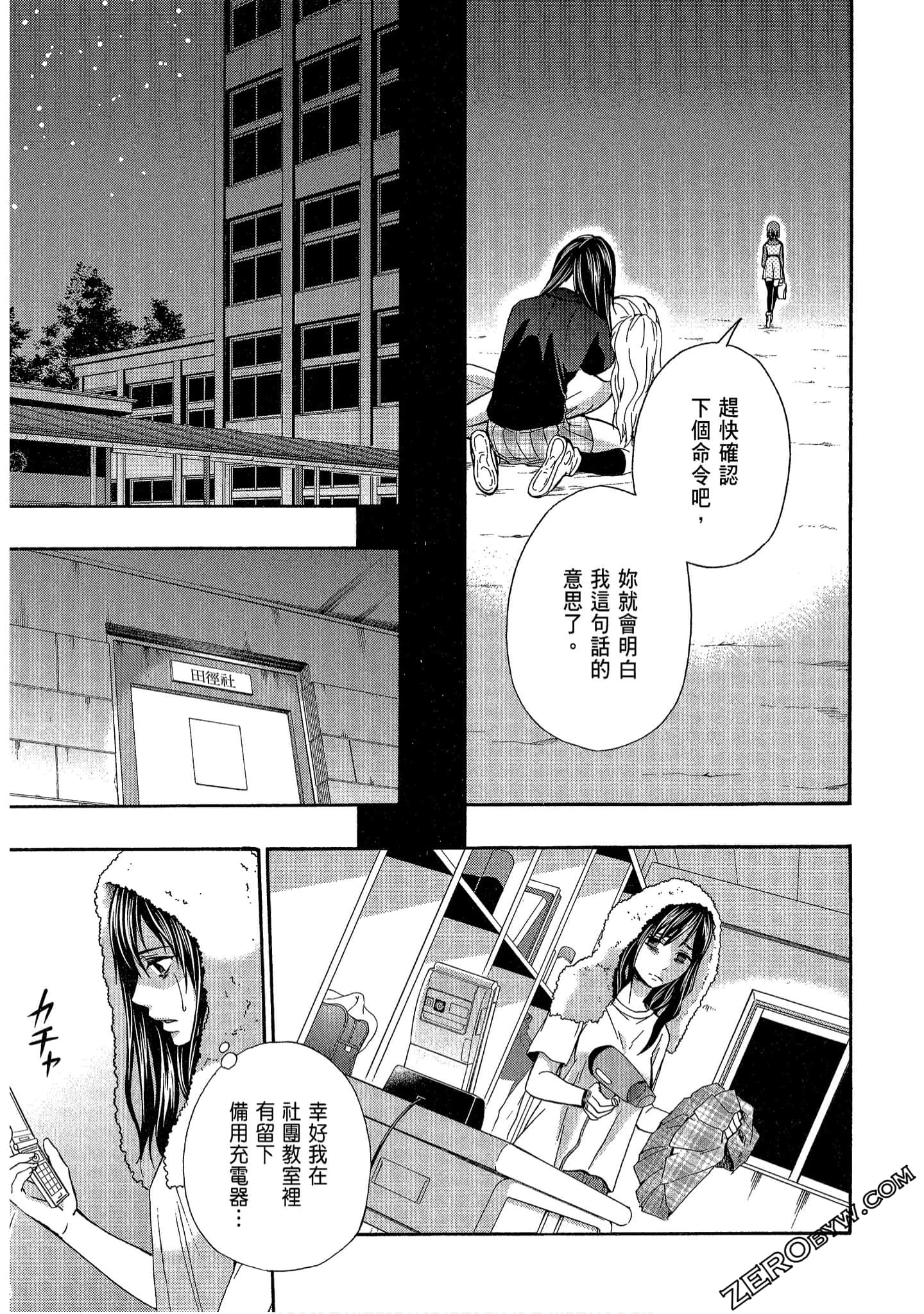 Page 157