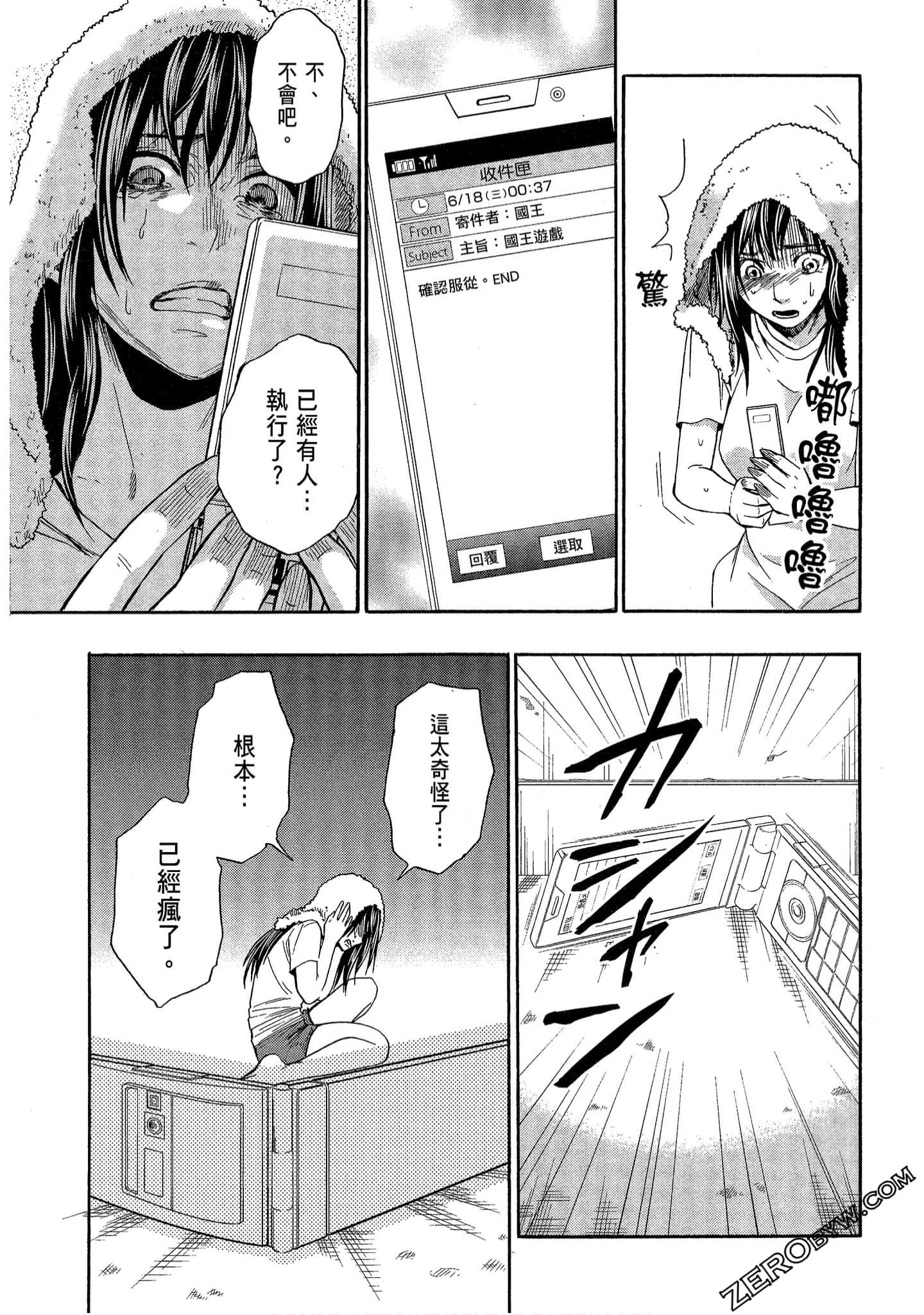 Page 159