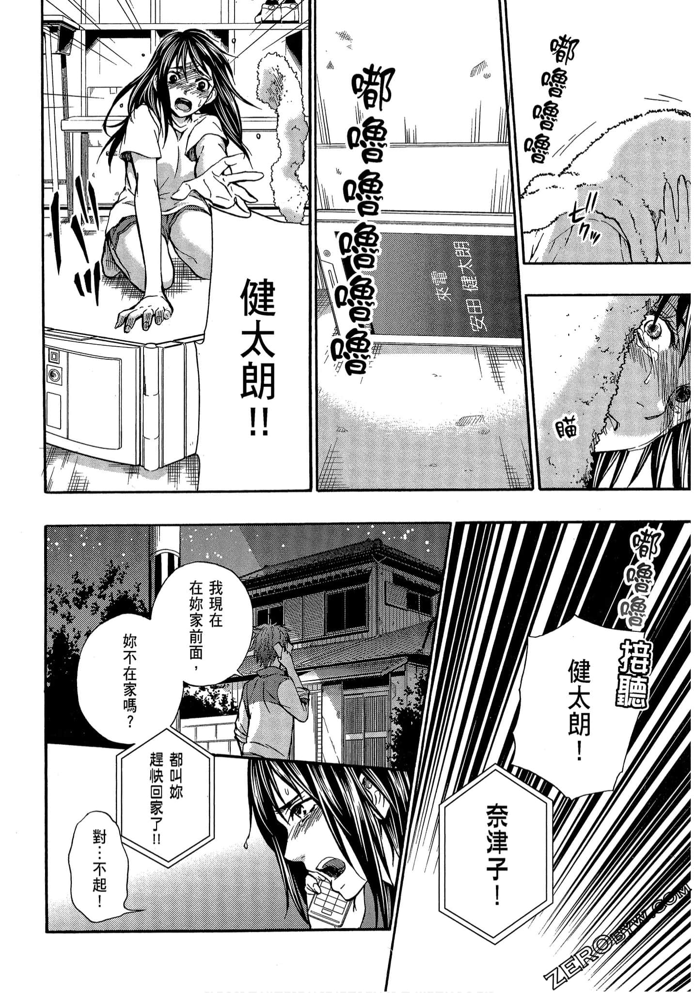 Page 160