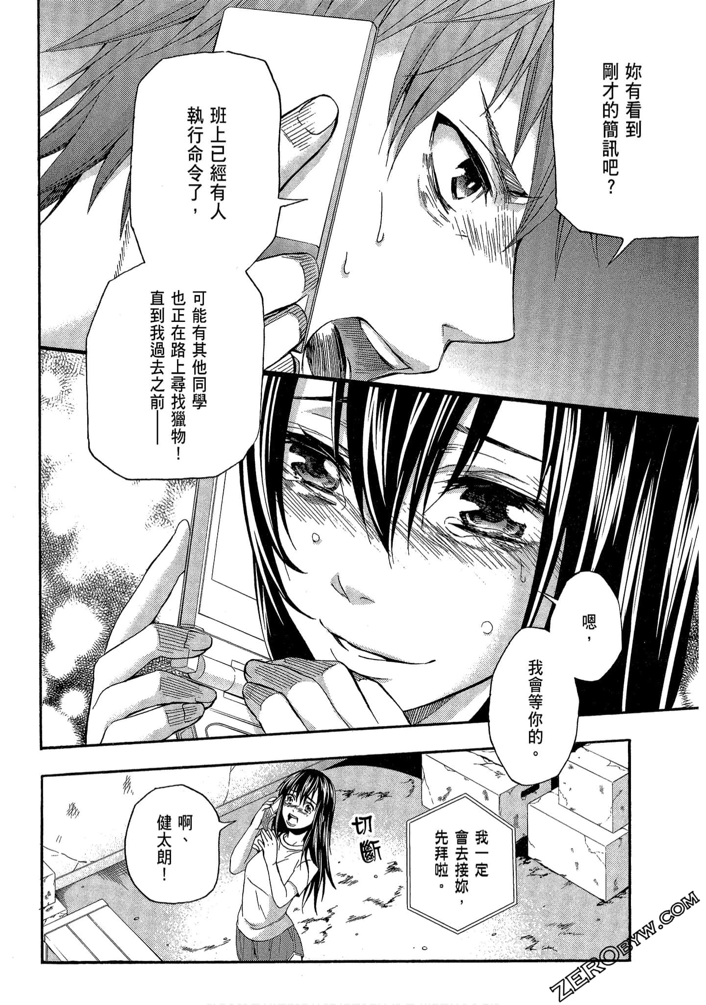 Page 162