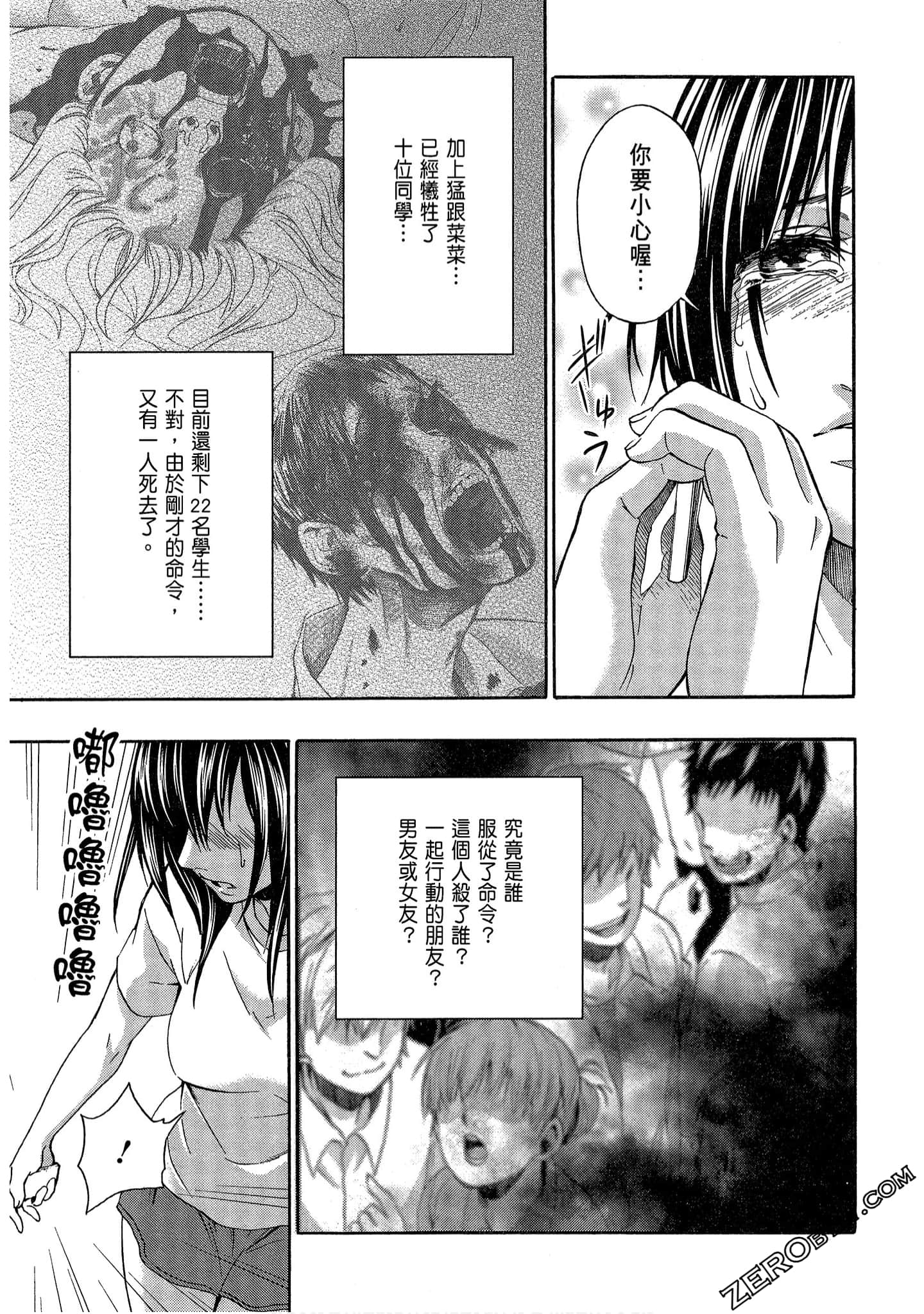 Page 163