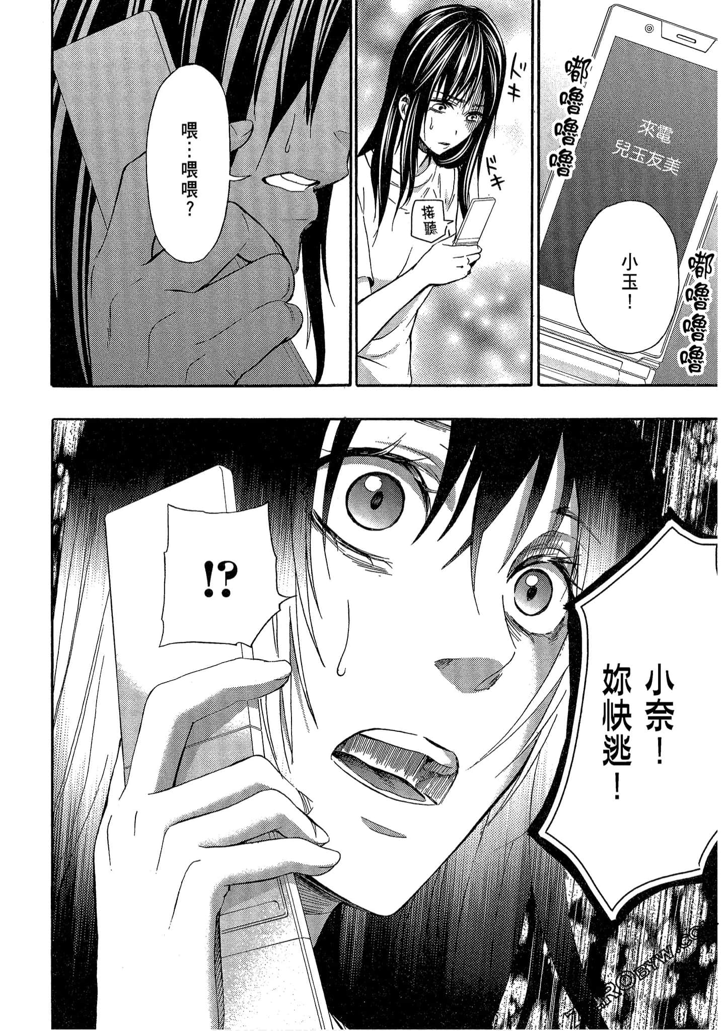 Page 164
