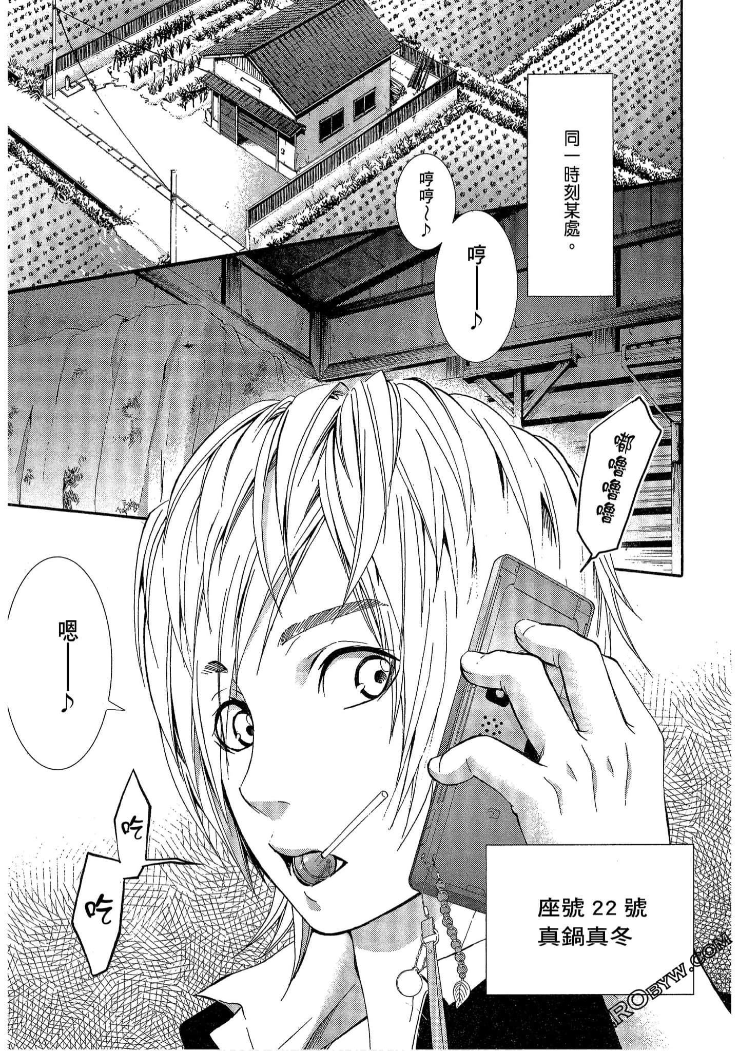 Page 165