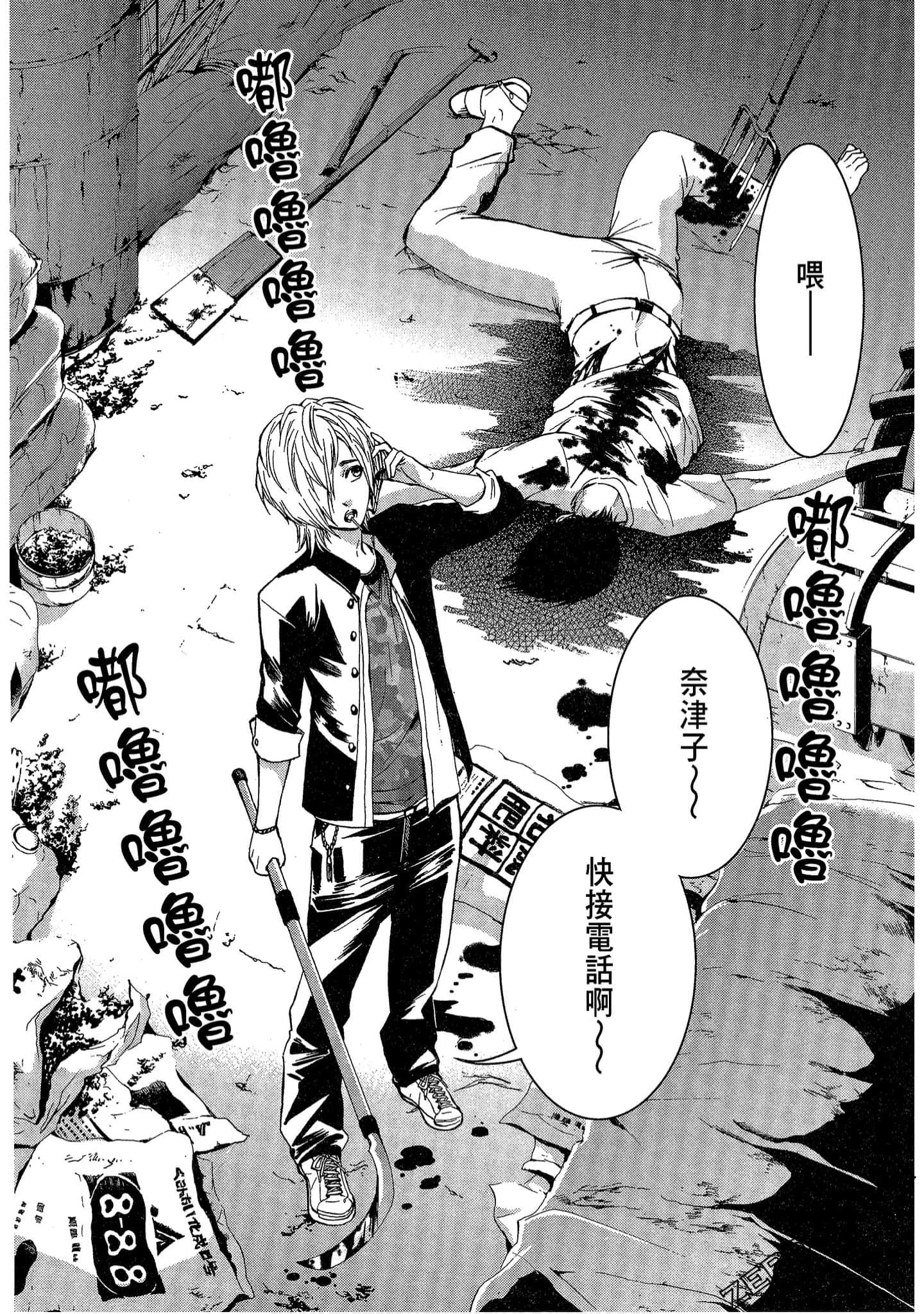 Page 166