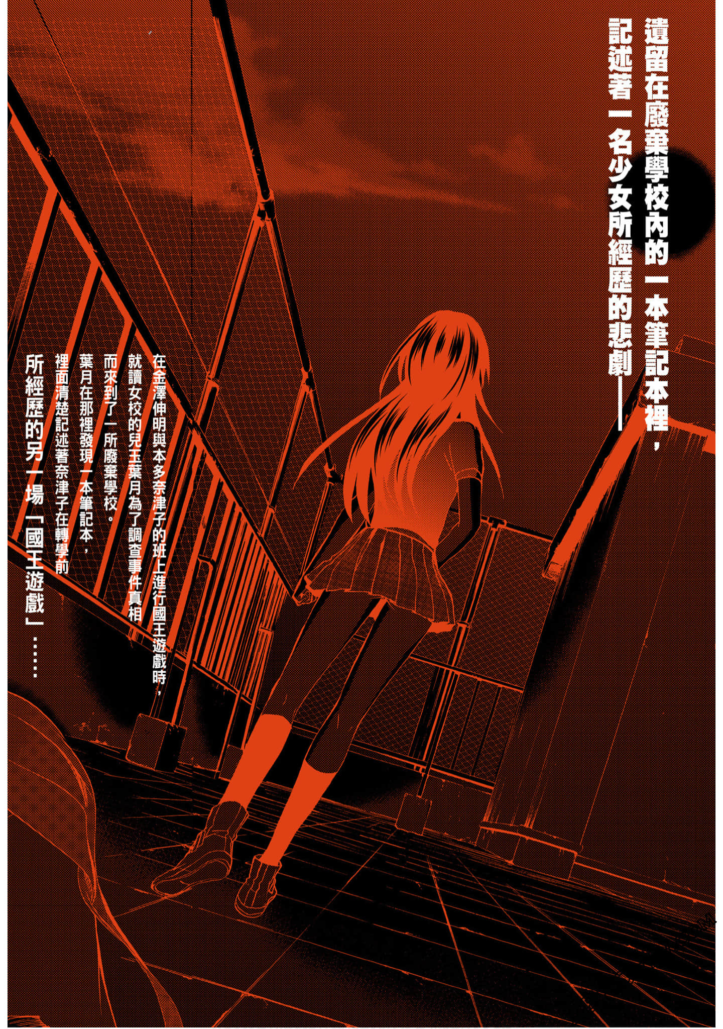 Page 168