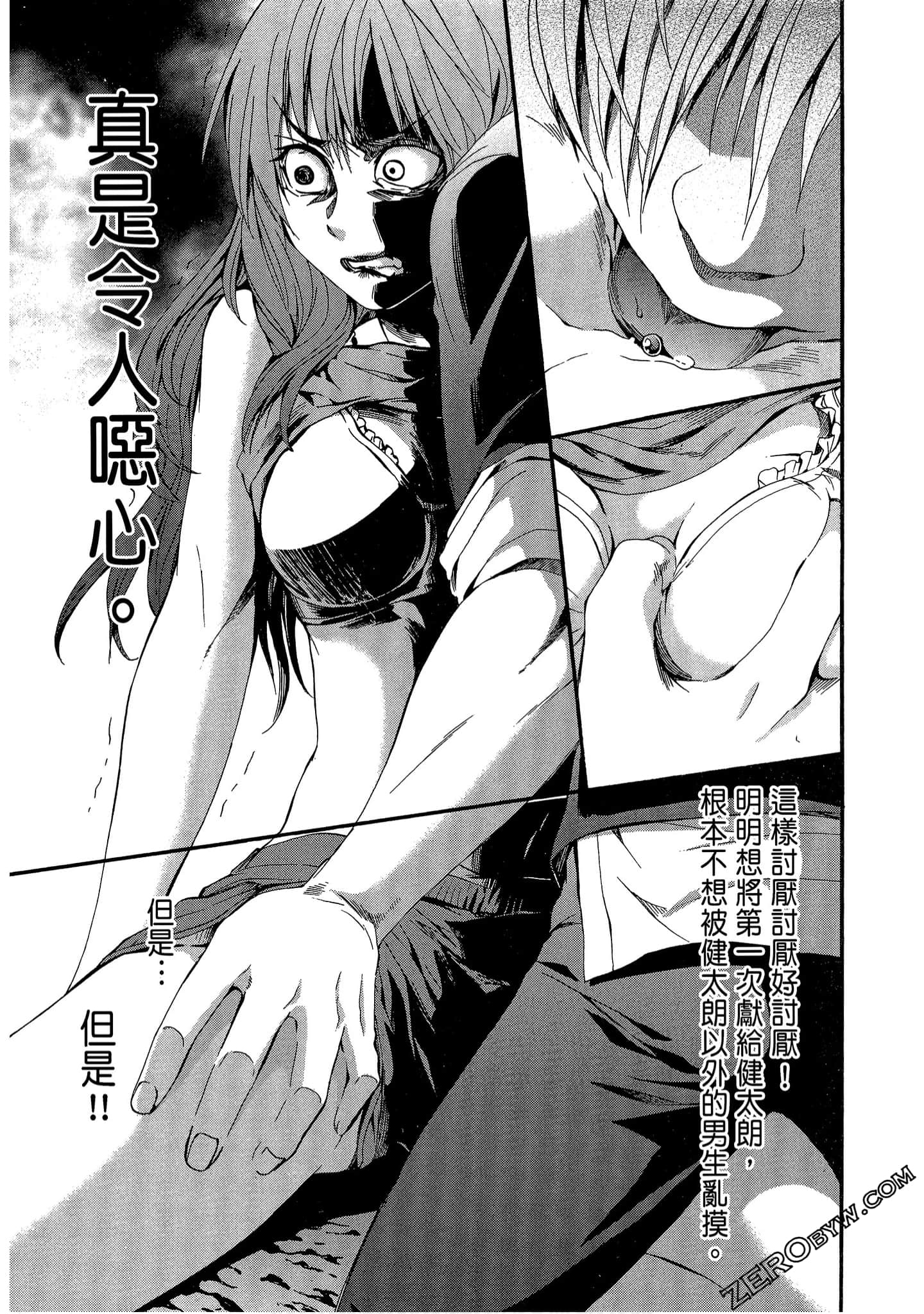 Page 41