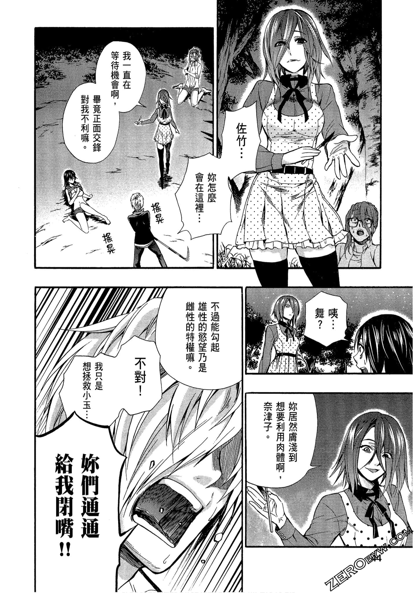 Page 46