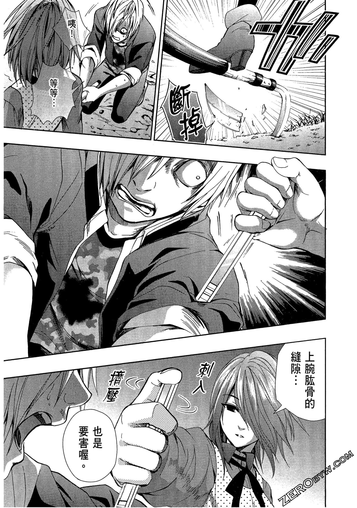Page 49