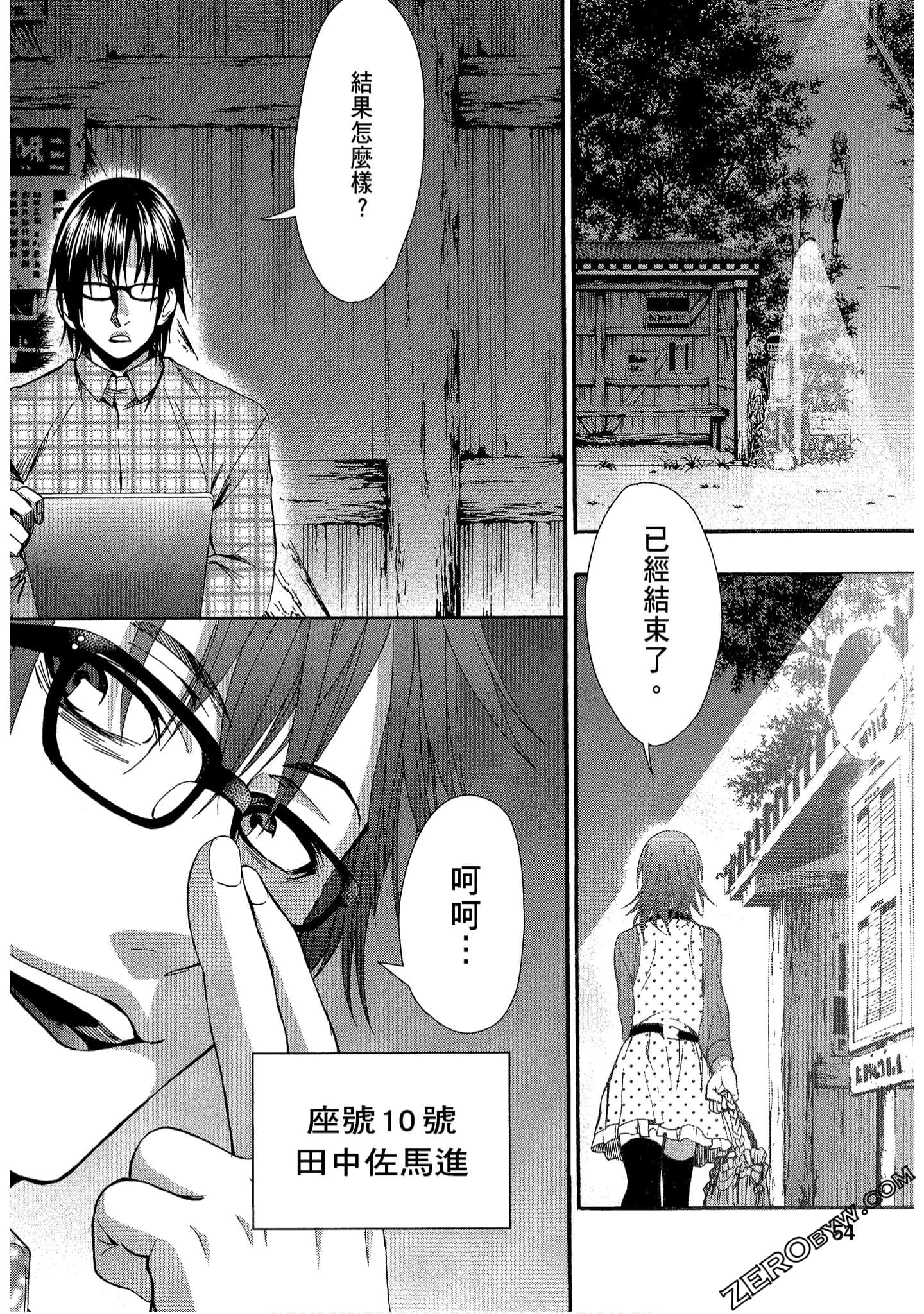 Page 56